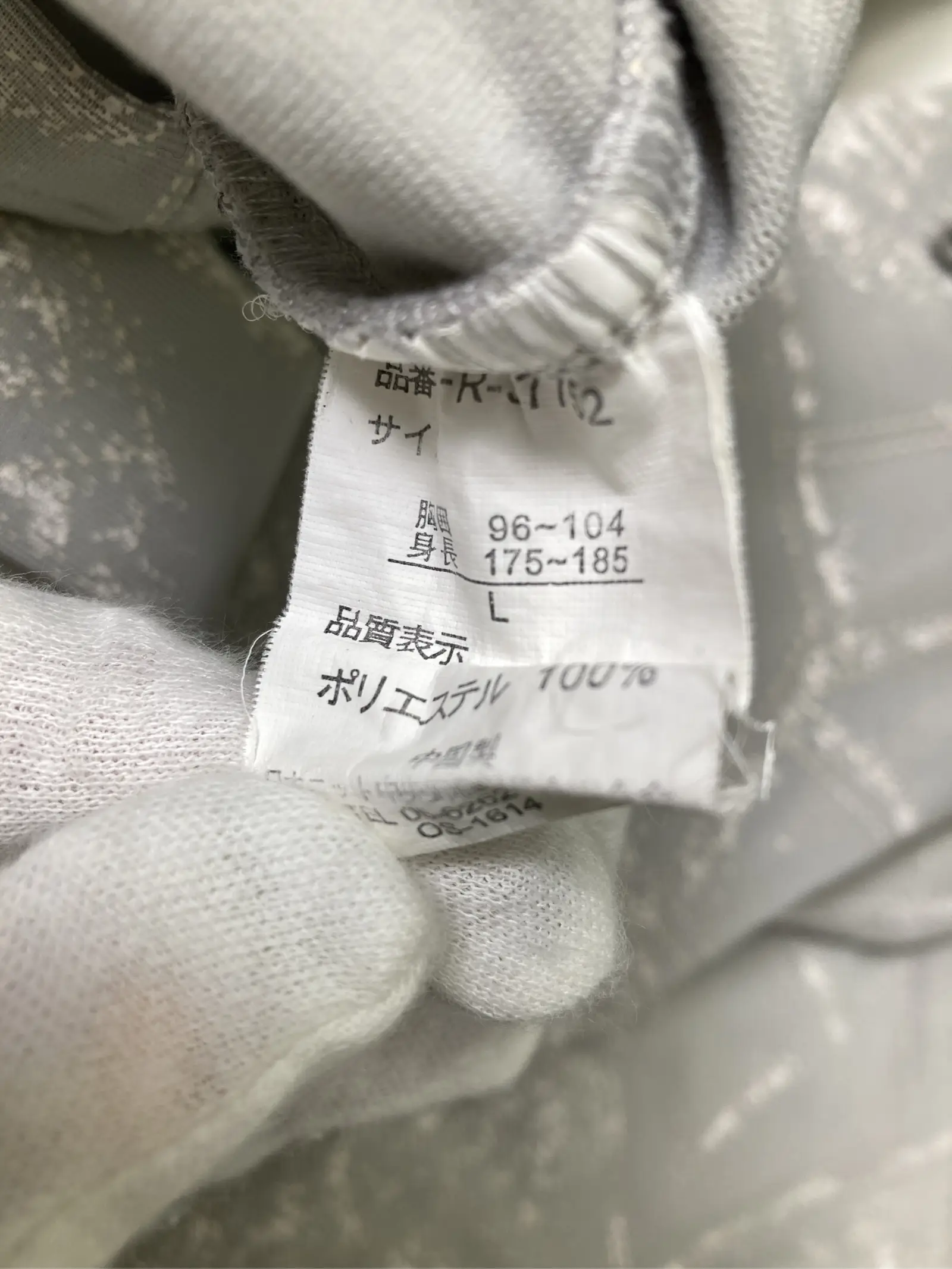 https://r2-worker.digdig.jp/product/17543dc4-b06d-48cf-bb55-b84788f2c476/ad47e7f8-0349-4968-99e1-2e5c499a15e0