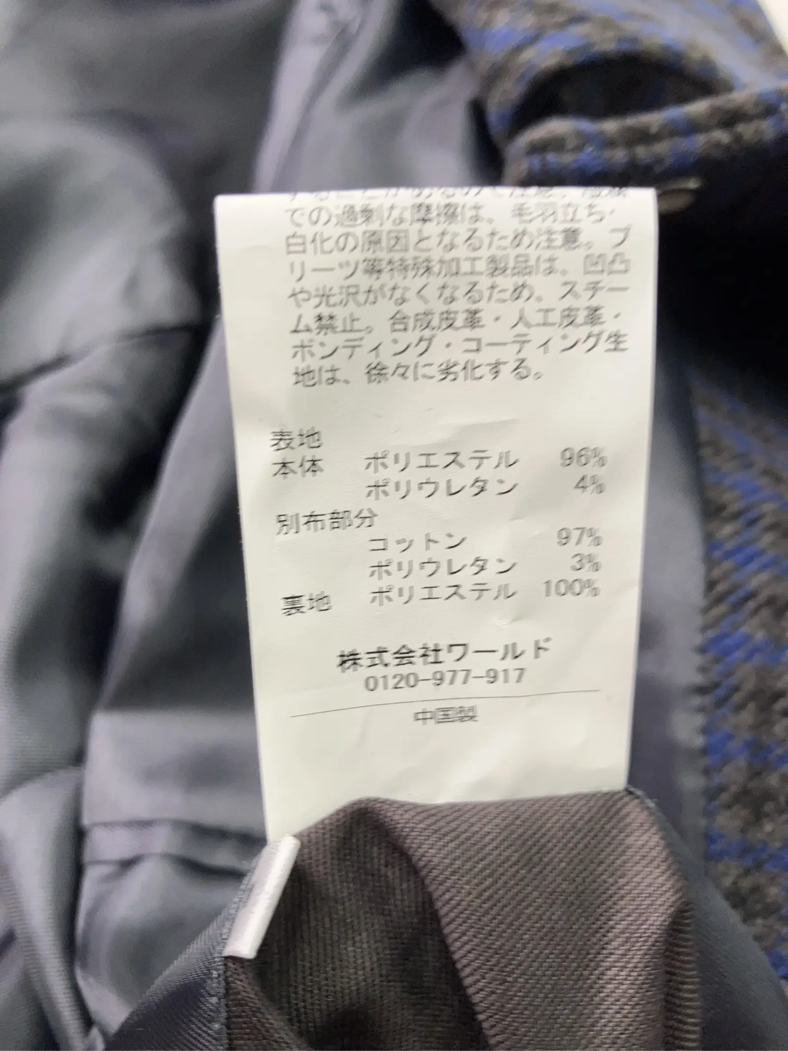 https://r2-worker.digdig.jp/product/17549c24-0cd9-4958-b00c-1e2f8b0a0cf1/8c080367-2170-43fe-98f1-793c3a79dd1f