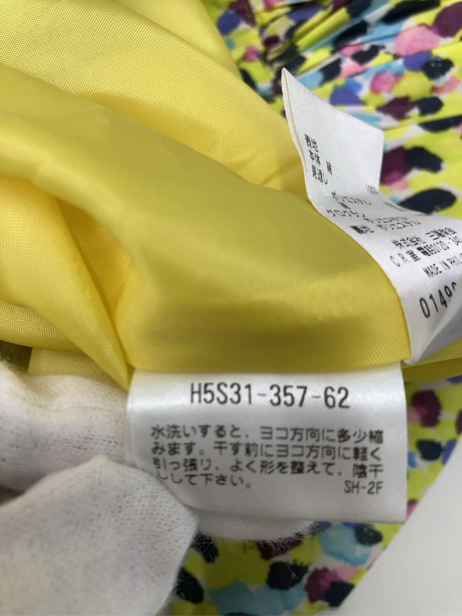 https://r2-worker.digdig.jp/product/175759f1-e5ce-4024-8590-d6407d7e7ad3/611270ba-3fcc-4740-abba-5fcb3a2a388c