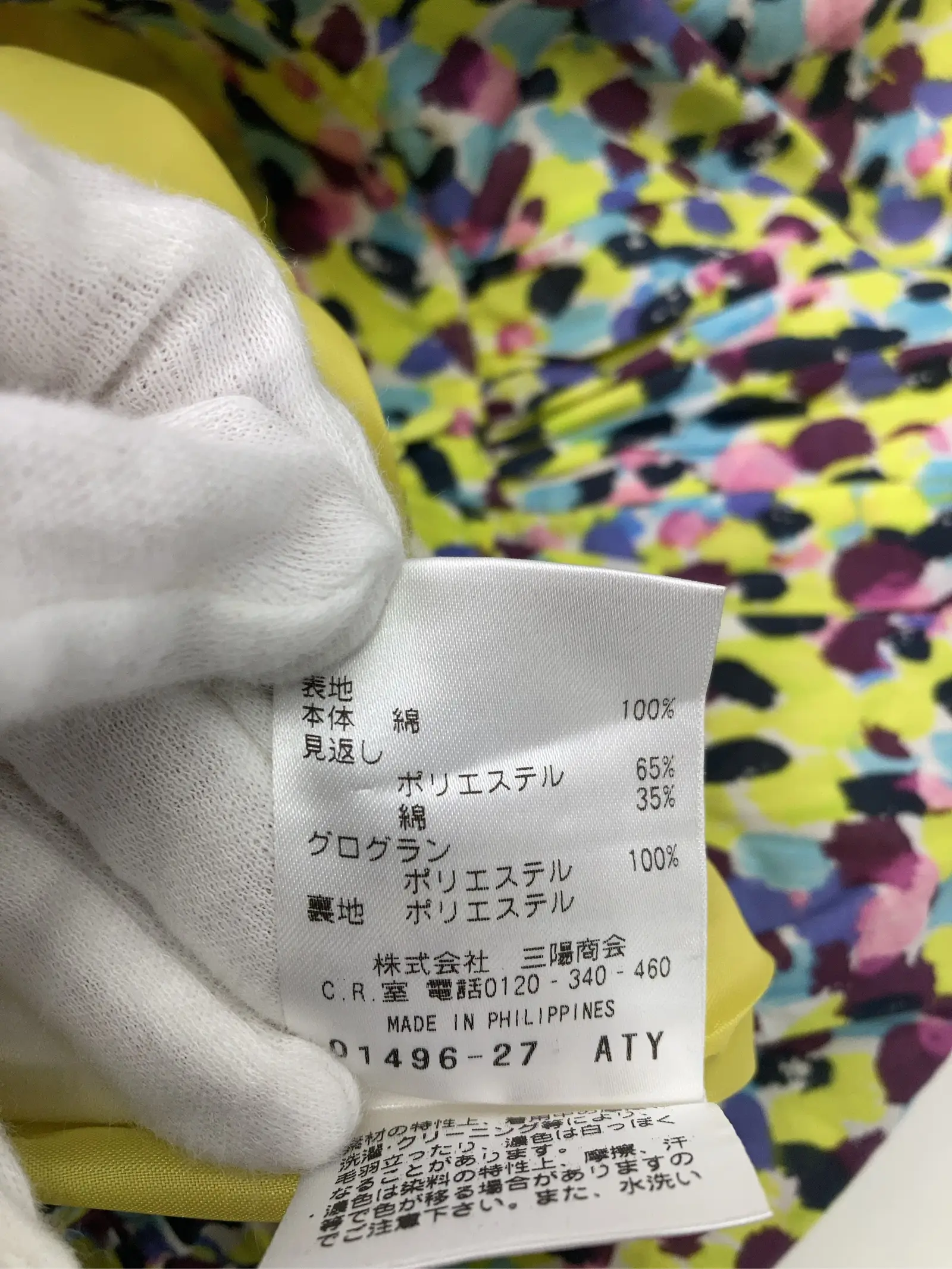 https://r2-worker.digdig.jp/product/175759f1-e5ce-4024-8590-d6407d7e7ad3/d39aba42-48f0-4675-920f-c46ab93a6bb4