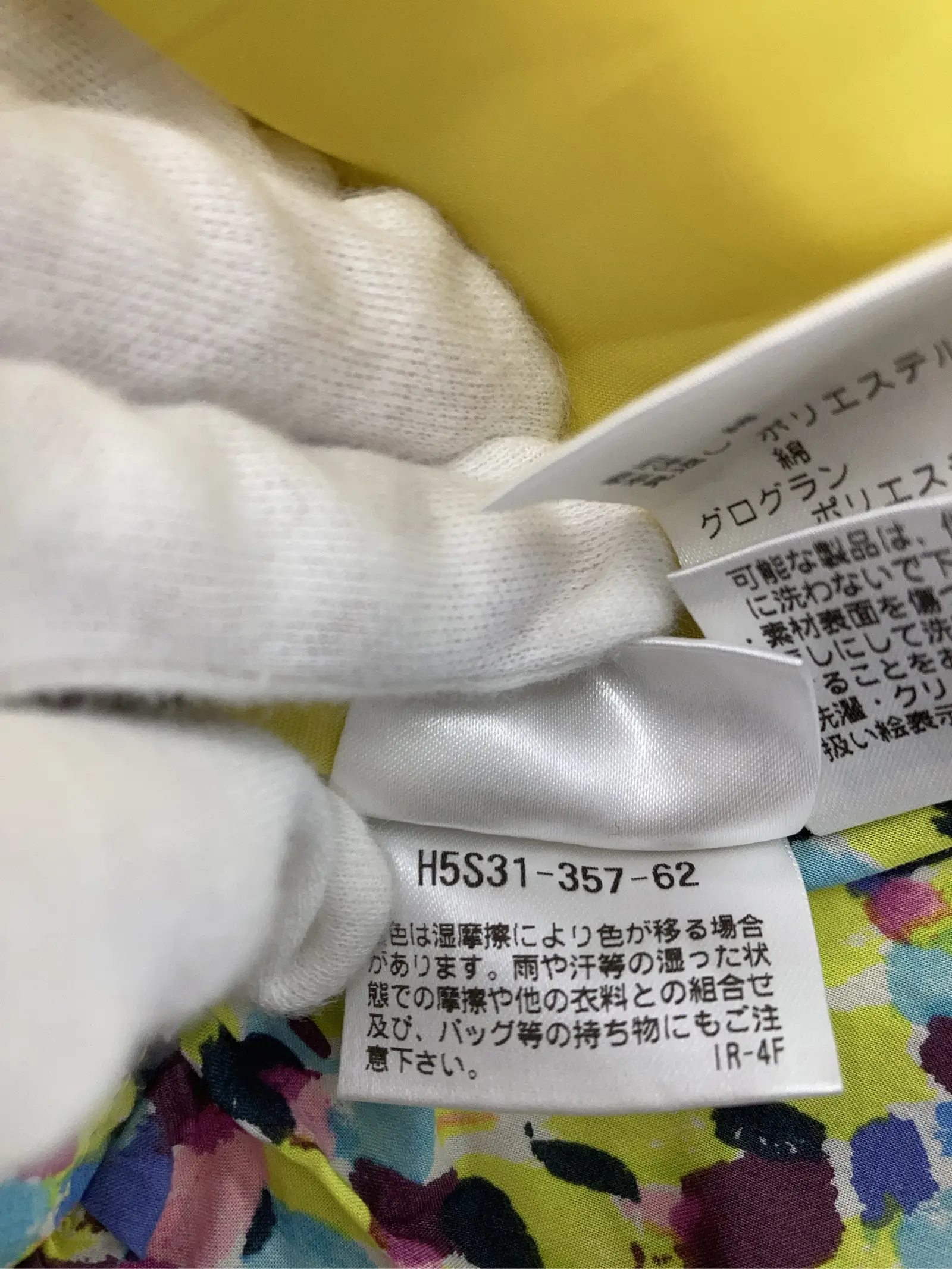 https://r2-worker.digdig.jp/product/175759f1-e5ce-4024-8590-d6407d7e7ad3/ebd8ade3-f39b-4e1d-8ca2-887e7be098d2