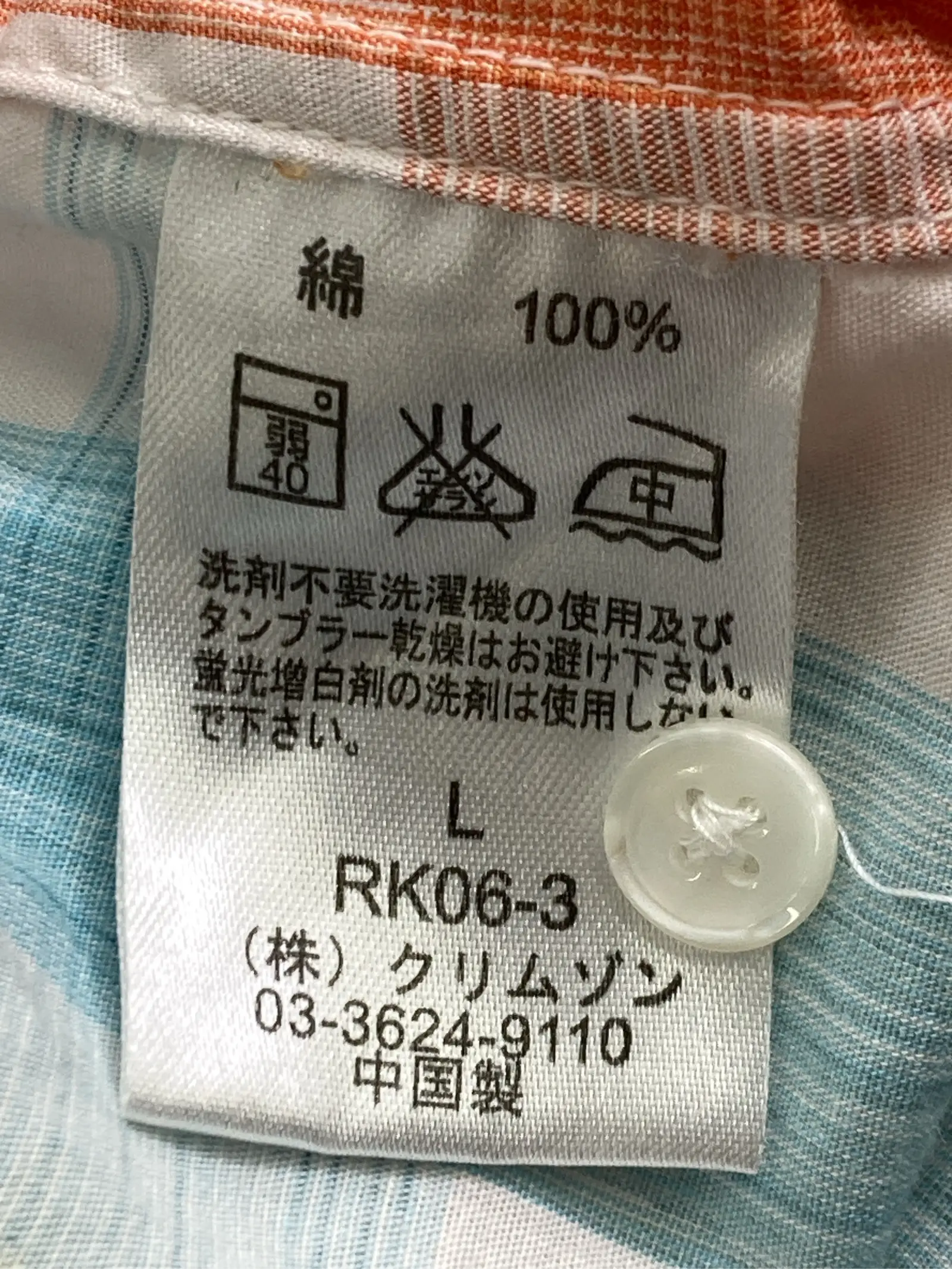 https://r2-worker.digdig.jp/product/175af46e-2ef9-4ce6-be54-1fcb59e9babb/a626ce69-a642-455f-ac0f-4cfa8143897b