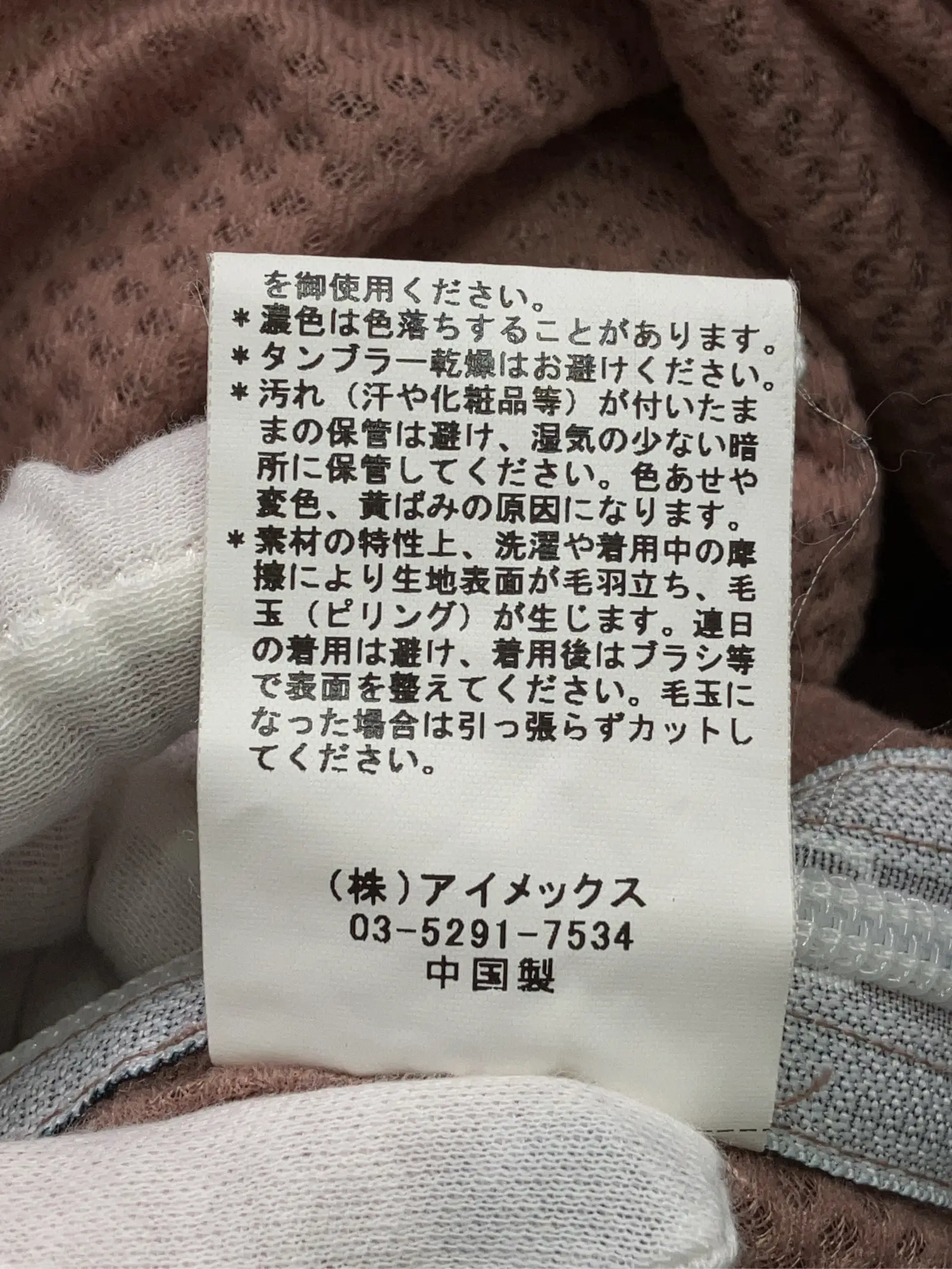 https://r2-worker.digdig.jp/product/175c0ae2-47df-48a7-856f-a8b7fe0dca9a/fe6d5b7d-bf3f-4053-a539-c10e66e118ce