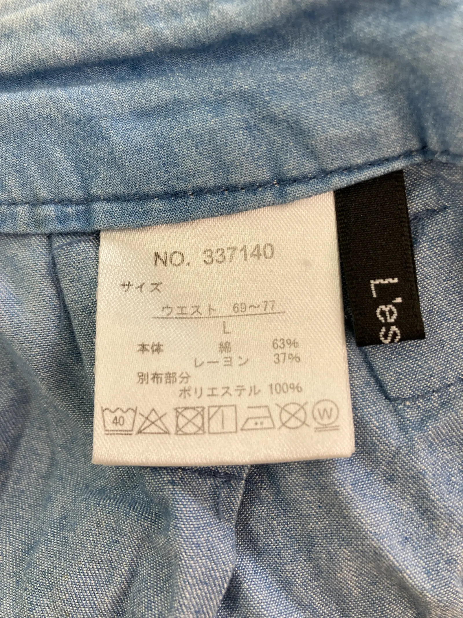 https://r2-worker.digdig.jp/product/175f0334-31b8-4cf0-94cf-bc6fe996f78f/4c35fbac-a68b-4307-b154-a789807af2f6