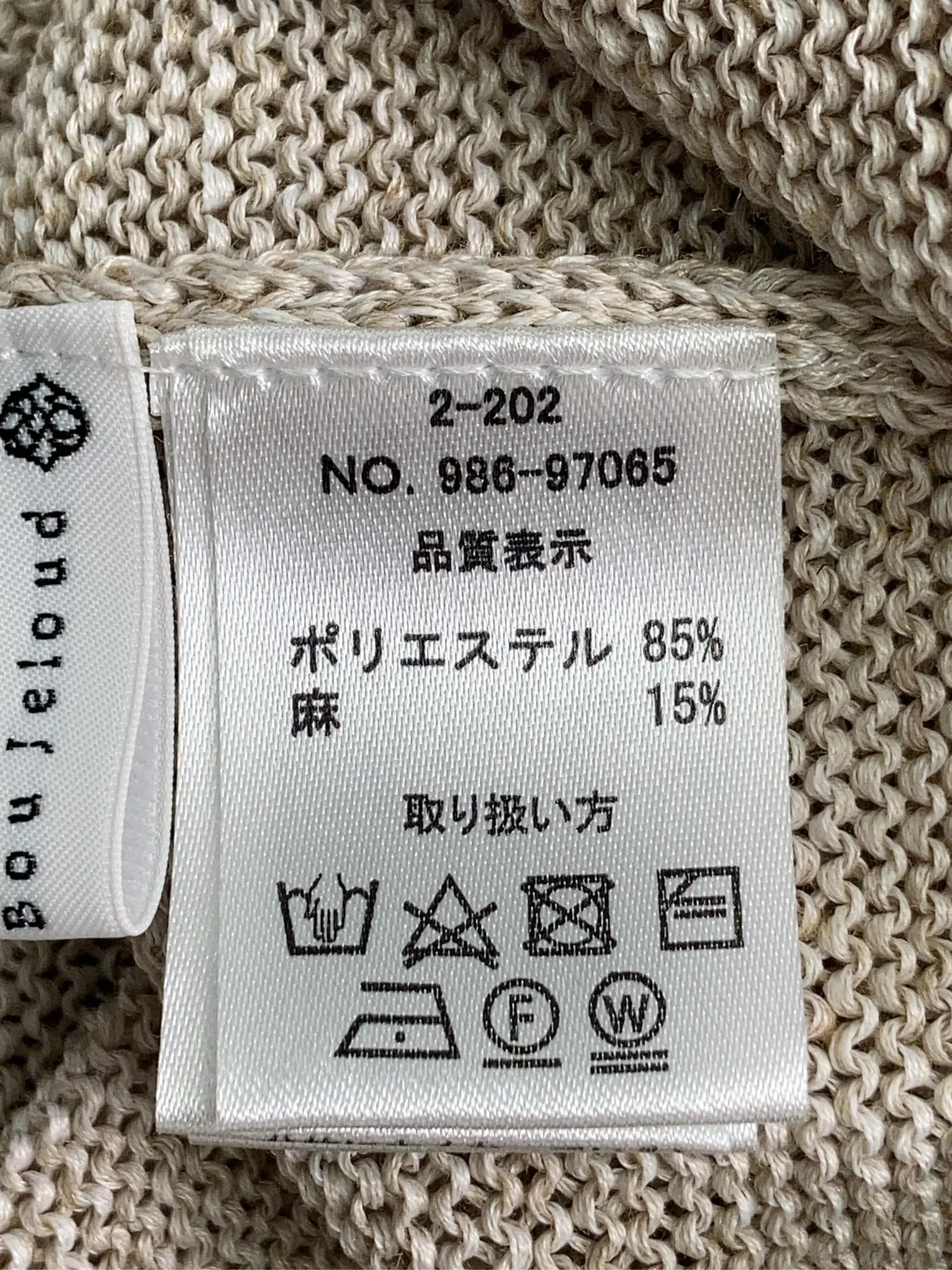 https://r2-worker.digdig.jp/product/175f3b65-1ee1-4a4d-868a-90d80e931aad/45c2b3ec-f5d7-424e-a315-1965fe78d1ab