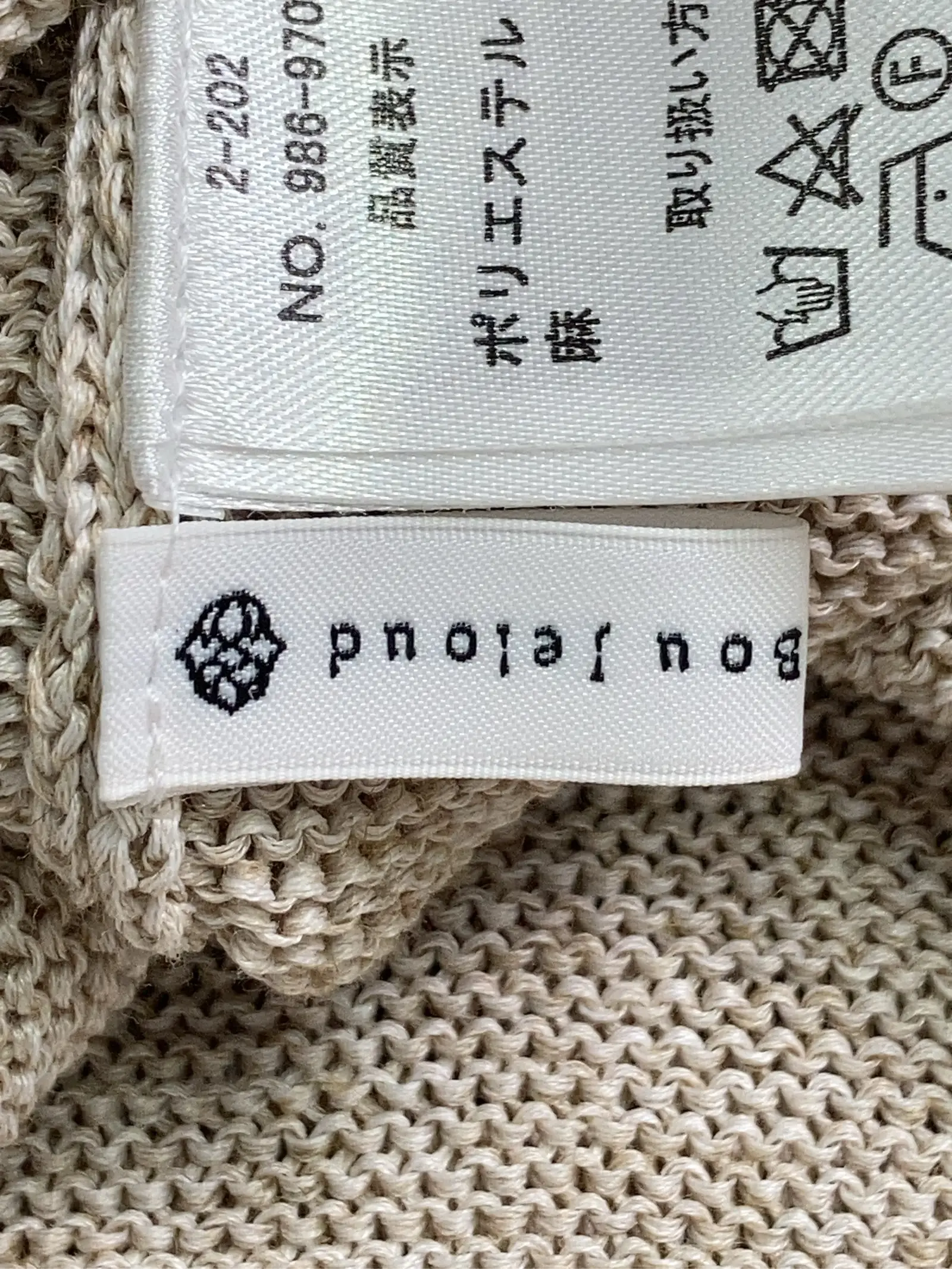 https://r2-worker.digdig.jp/product/175f3b65-1ee1-4a4d-868a-90d80e931aad/dea5855b-e6df-4857-813c-63c0d20b5dce