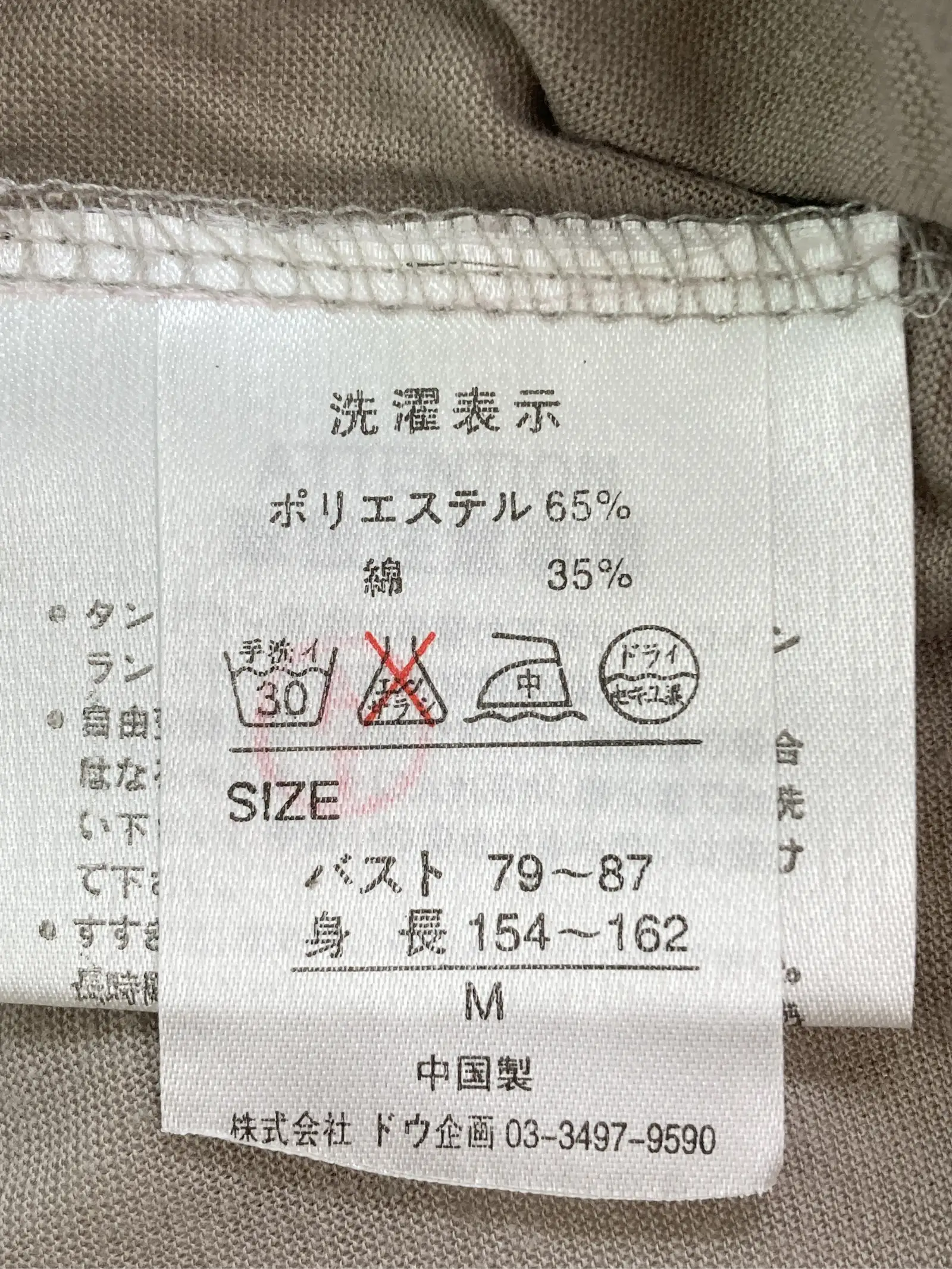 https://r2-worker.digdig.jp/product/1762fd9d-df3d-40ec-ae61-daa410ff07c4/d5fd5b89-43ef-4aff-bb54-10452103b4bb