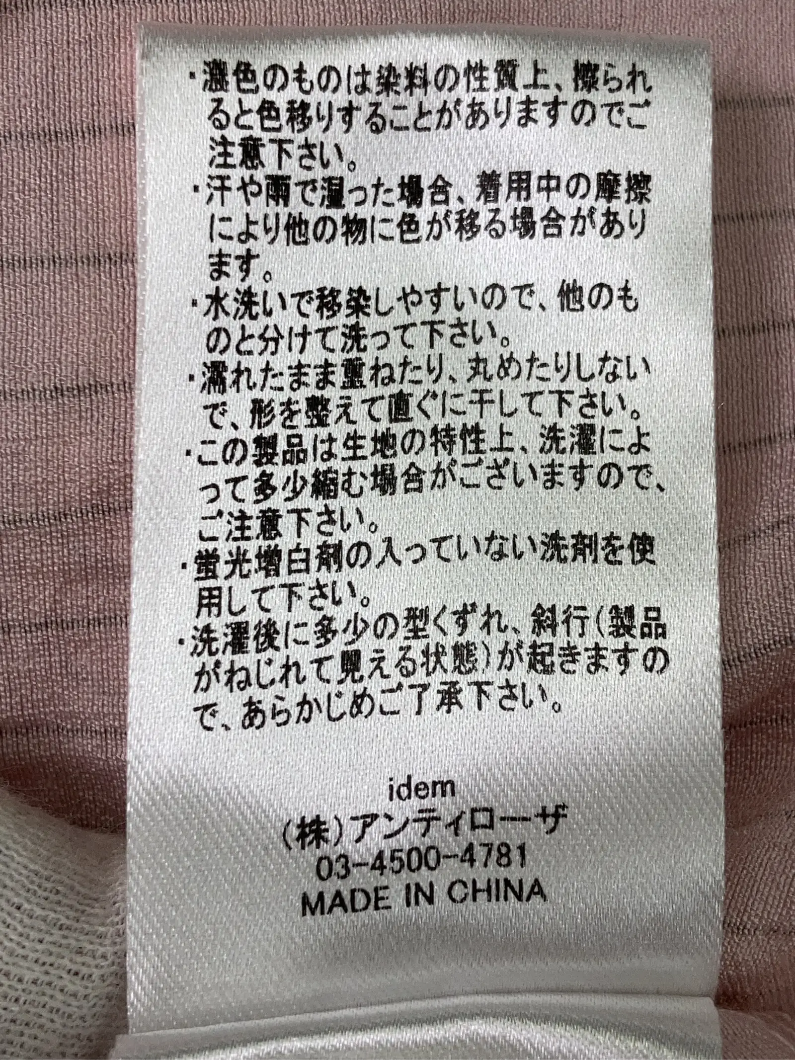 https://r2-worker.digdig.jp/product/1768e609-3ccb-463f-b0f7-2f85306144a2/078d6286-85c9-45f7-a6a6-2ac65b9f200f