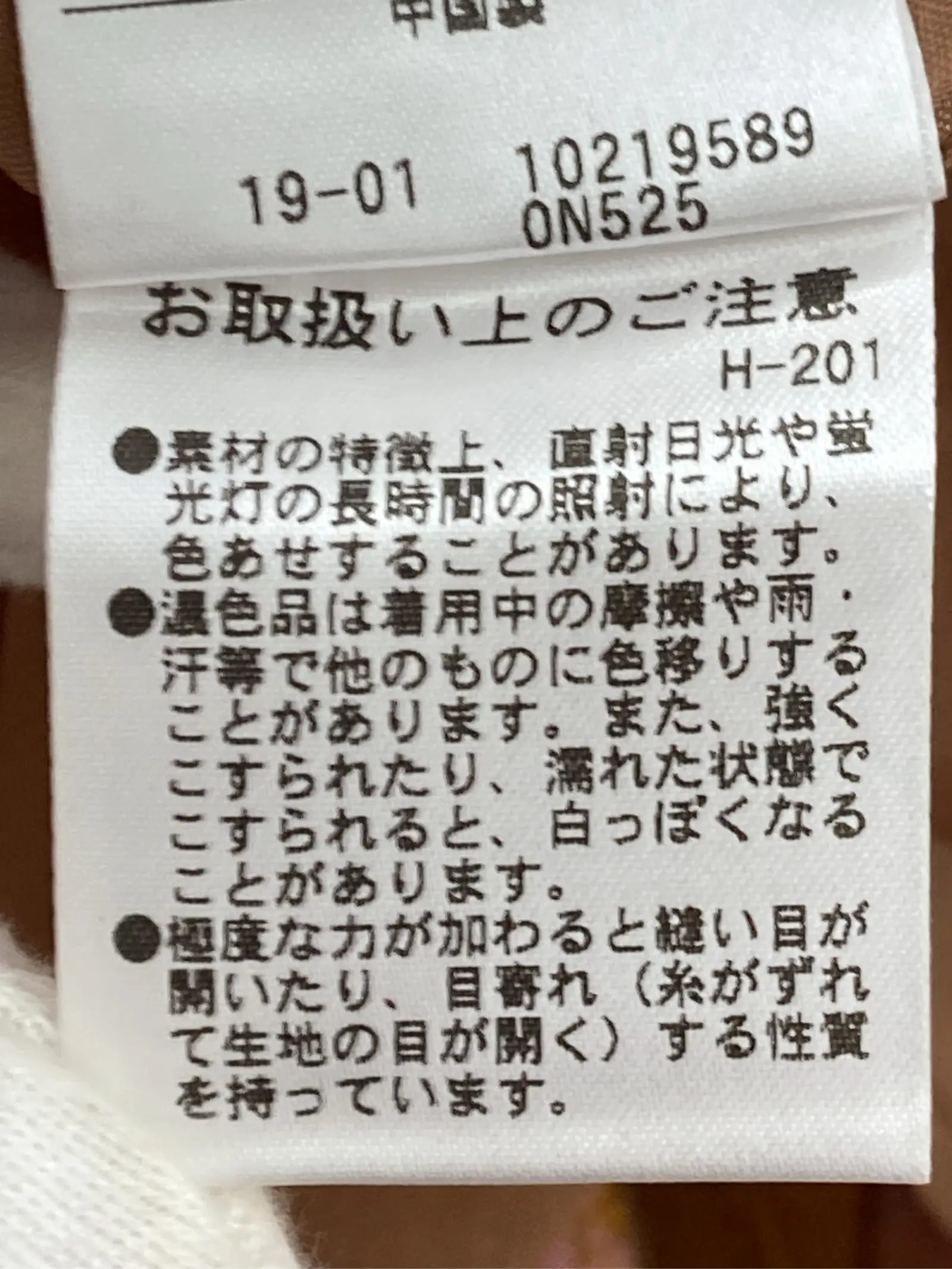 https://r2-worker.digdig.jp/product/1770015d-2e0b-42cd-a94e-2ebdbbb3a716/b0ea3b6f-5f47-48bd-958e-2fcfc6d6cbb2