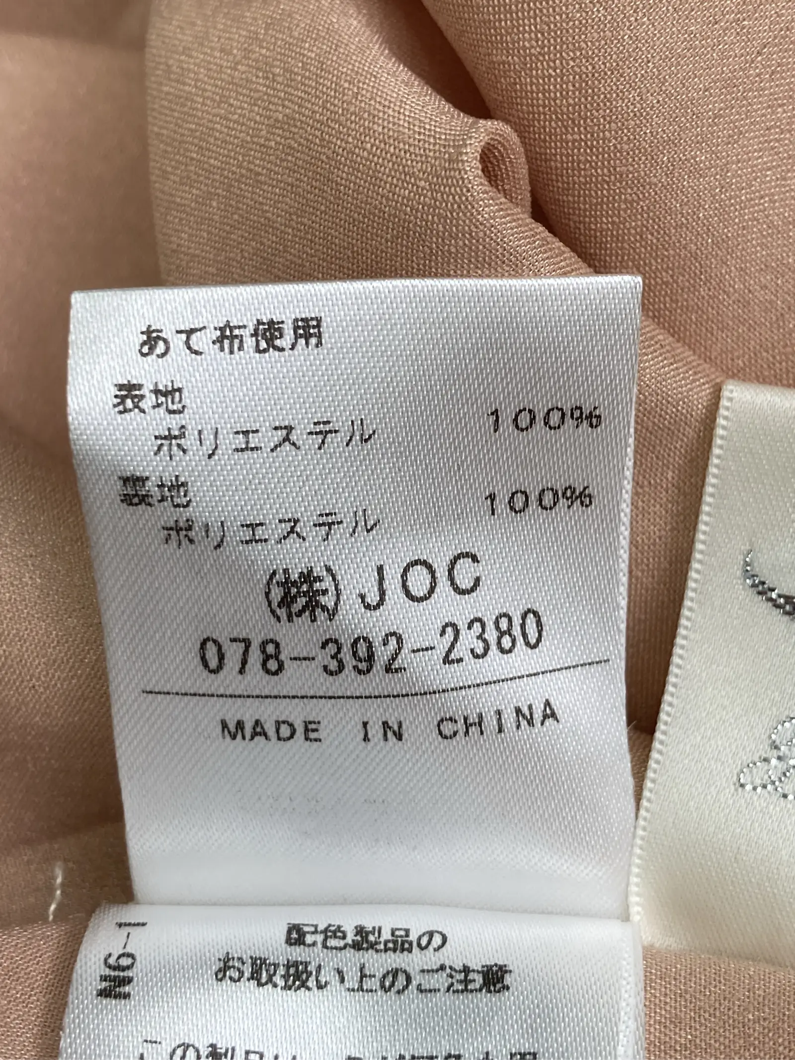https://r2-worker.digdig.jp/product/1774a6e2-d0e5-4df1-9a3b-b935bb7bcae0/bd35bb66-ee7e-45fe-8f24-46dcdefb6adb