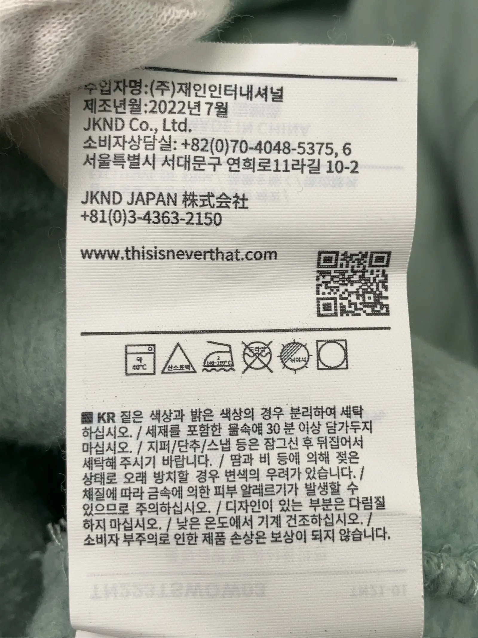https://r2-worker.digdig.jp/product/1776054b-2446-432e-9741-f7c70d21f507/b29a9e46-ff66-4e0f-afd9-374a46ef50a2