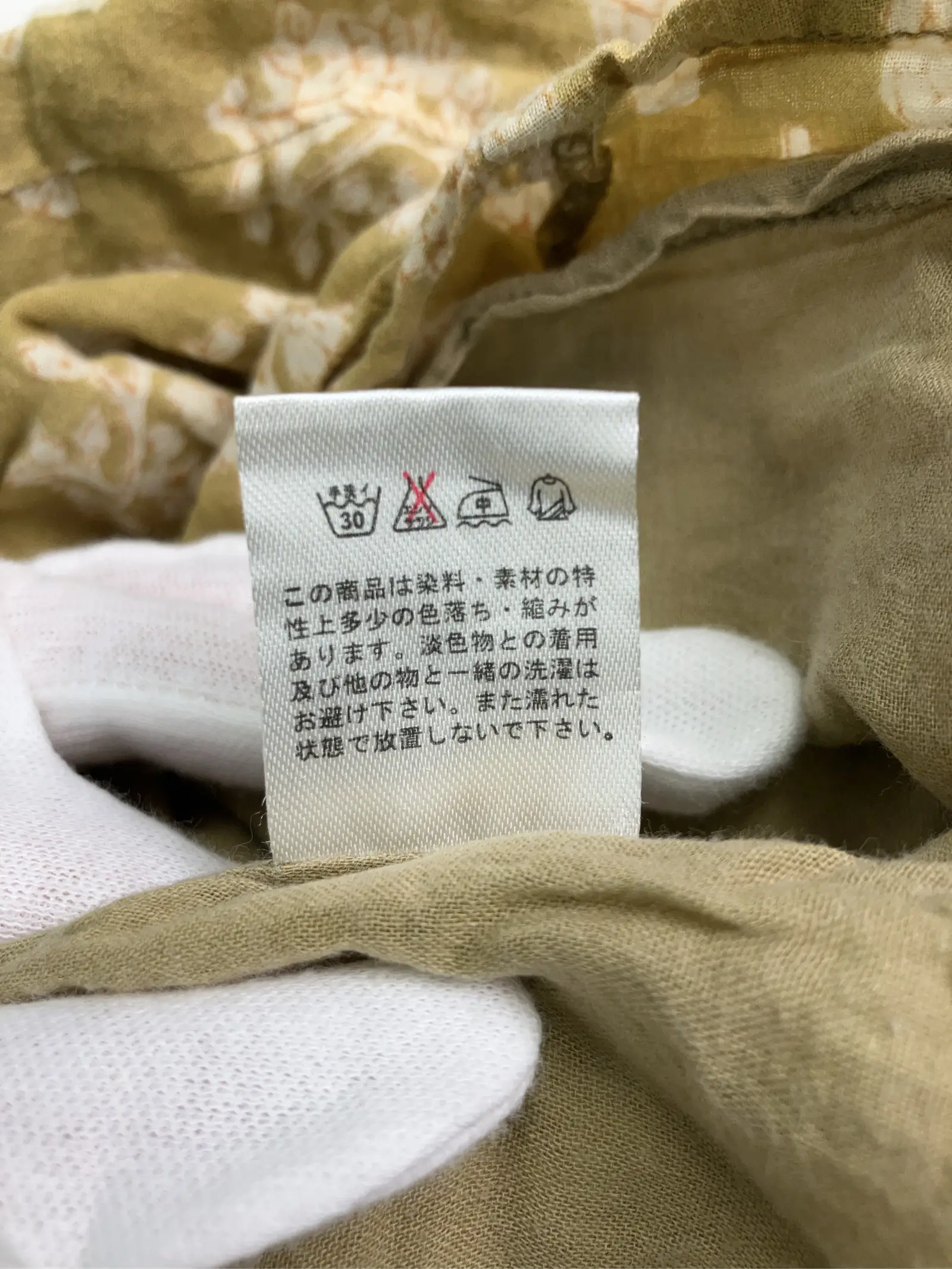 https://r2-worker.digdig.jp/product/17762ac2-3bfd-4878-ad43-bd315431b0f6/3fd92c49-41f2-4baa-995e-8fc276faa8f4