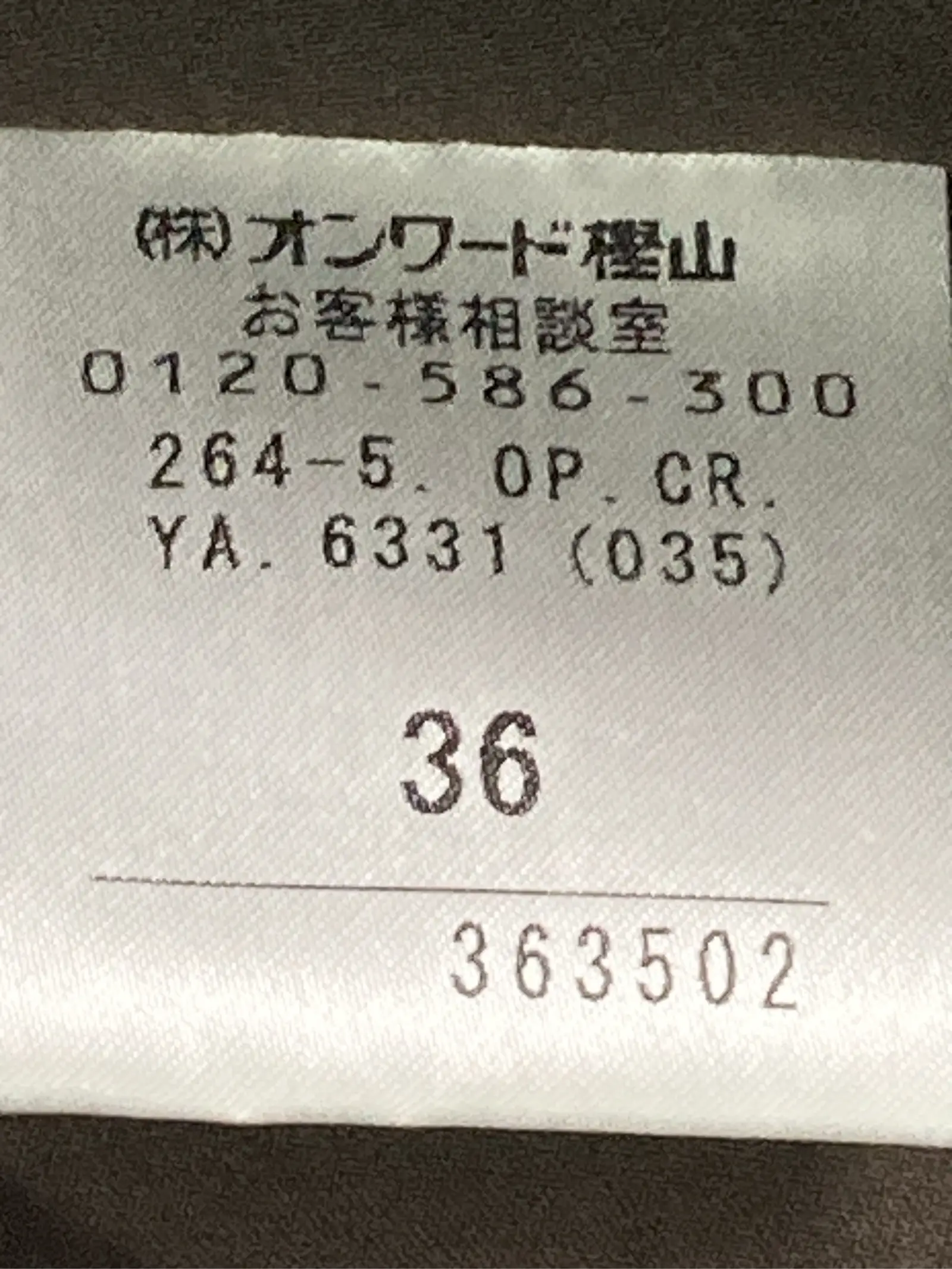 https://r2-worker.digdig.jp/product/177cb050-3430-4f3d-9c28-79e89b8695db/9d4dcaea-38c4-4c35-abdb-a14e8291fa93