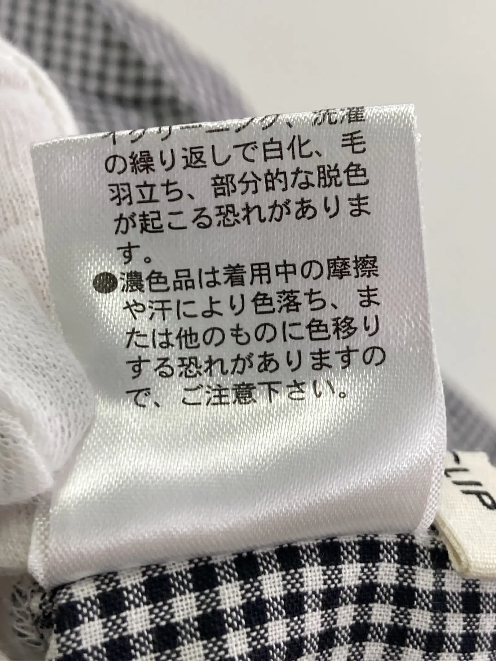 https://r2-worker.digdig.jp/product/177d958f-bf57-426a-9d7e-e4fc5c5429d1/ba69d50c-890c-4123-b3cb-86c9acc832c5
