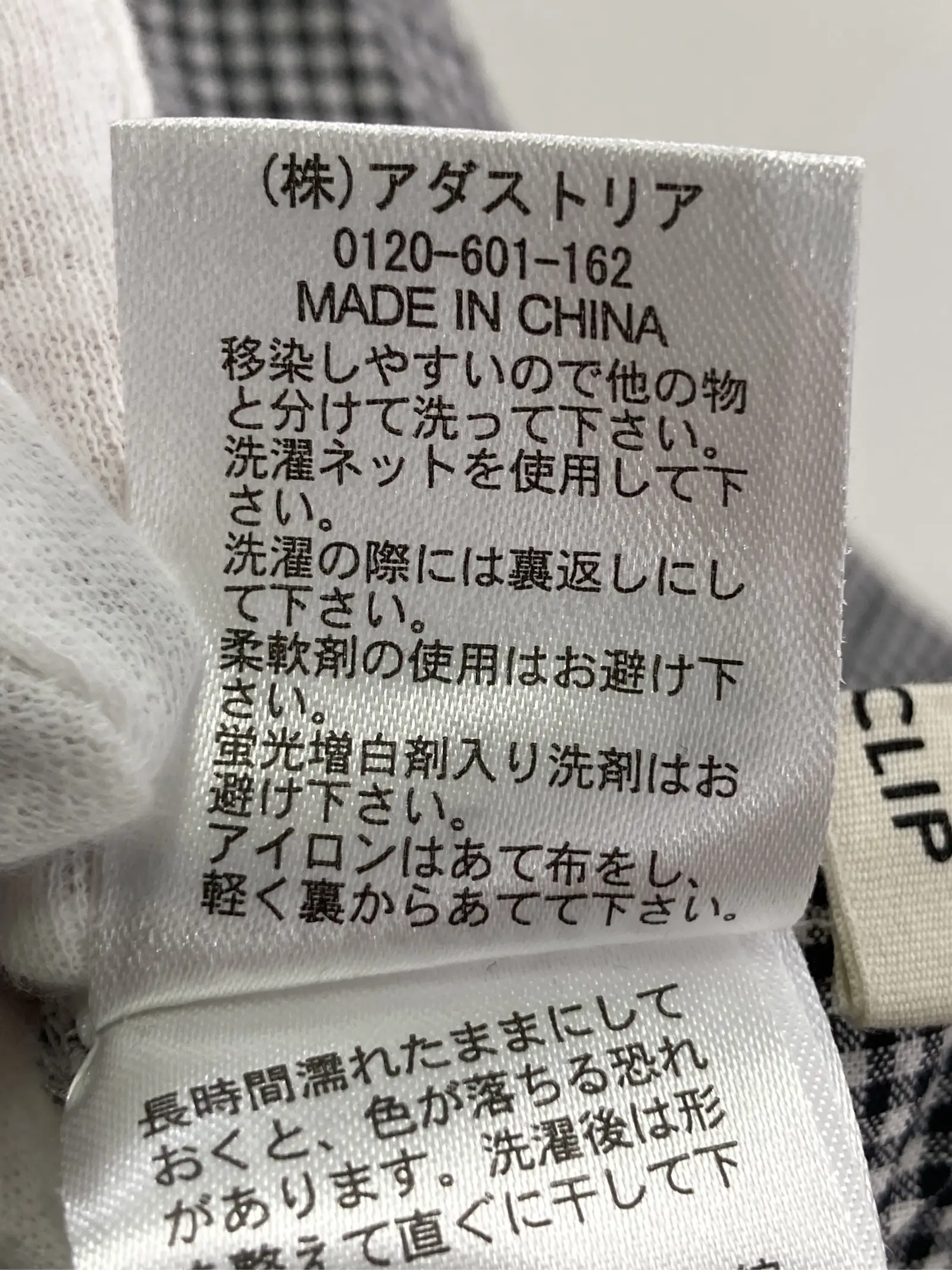 https://r2-worker.digdig.jp/product/177d958f-bf57-426a-9d7e-e4fc5c5429d1/ed427cac-818b-4aa0-b9c4-9d2b7fa1d63b
