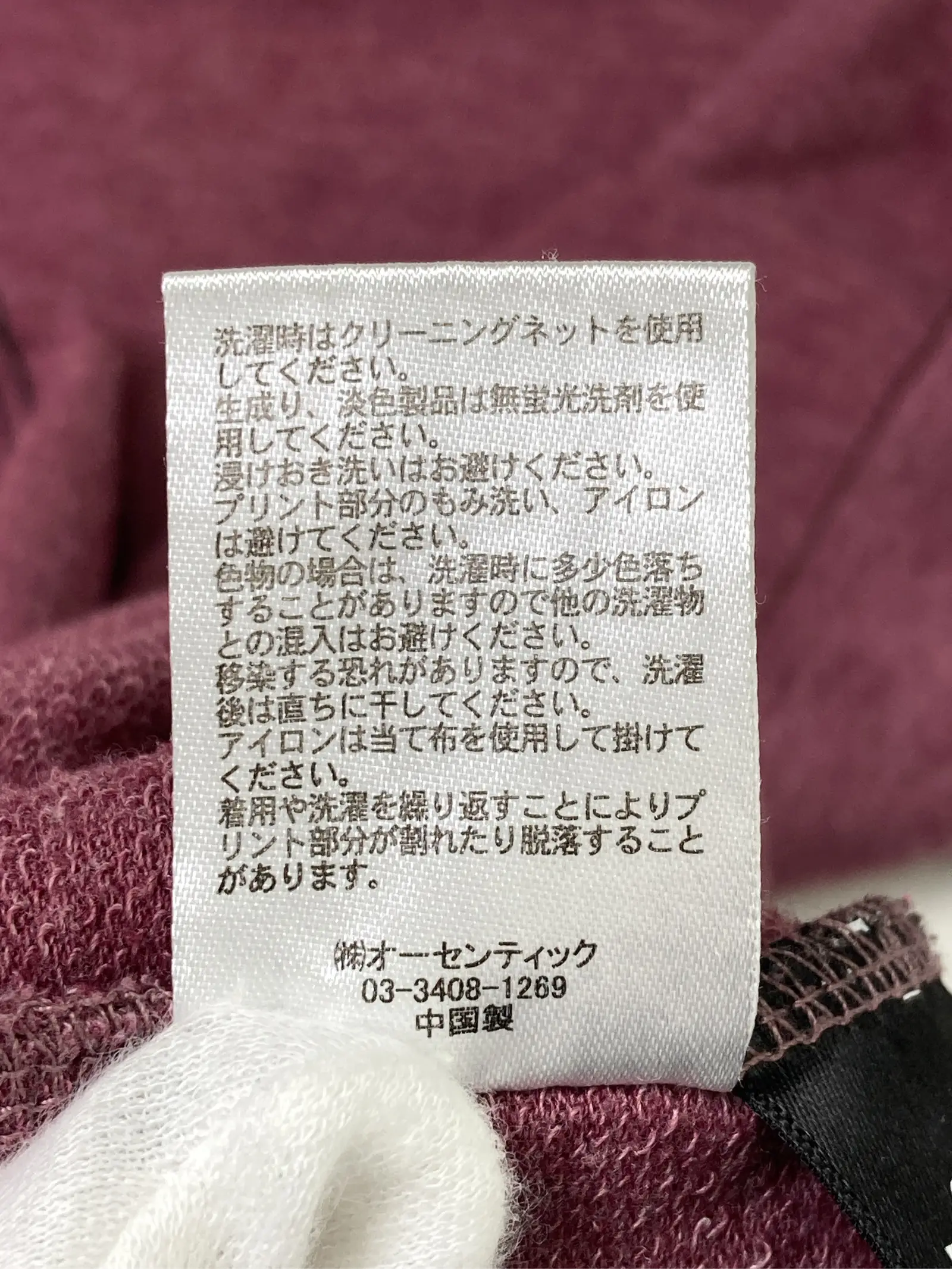 https://r2-worker.digdig.jp/product/1782c1a6-f5d5-4e90-86cf-a4cc15414298/bb13751c-d207-418f-a171-7cdd4303faac