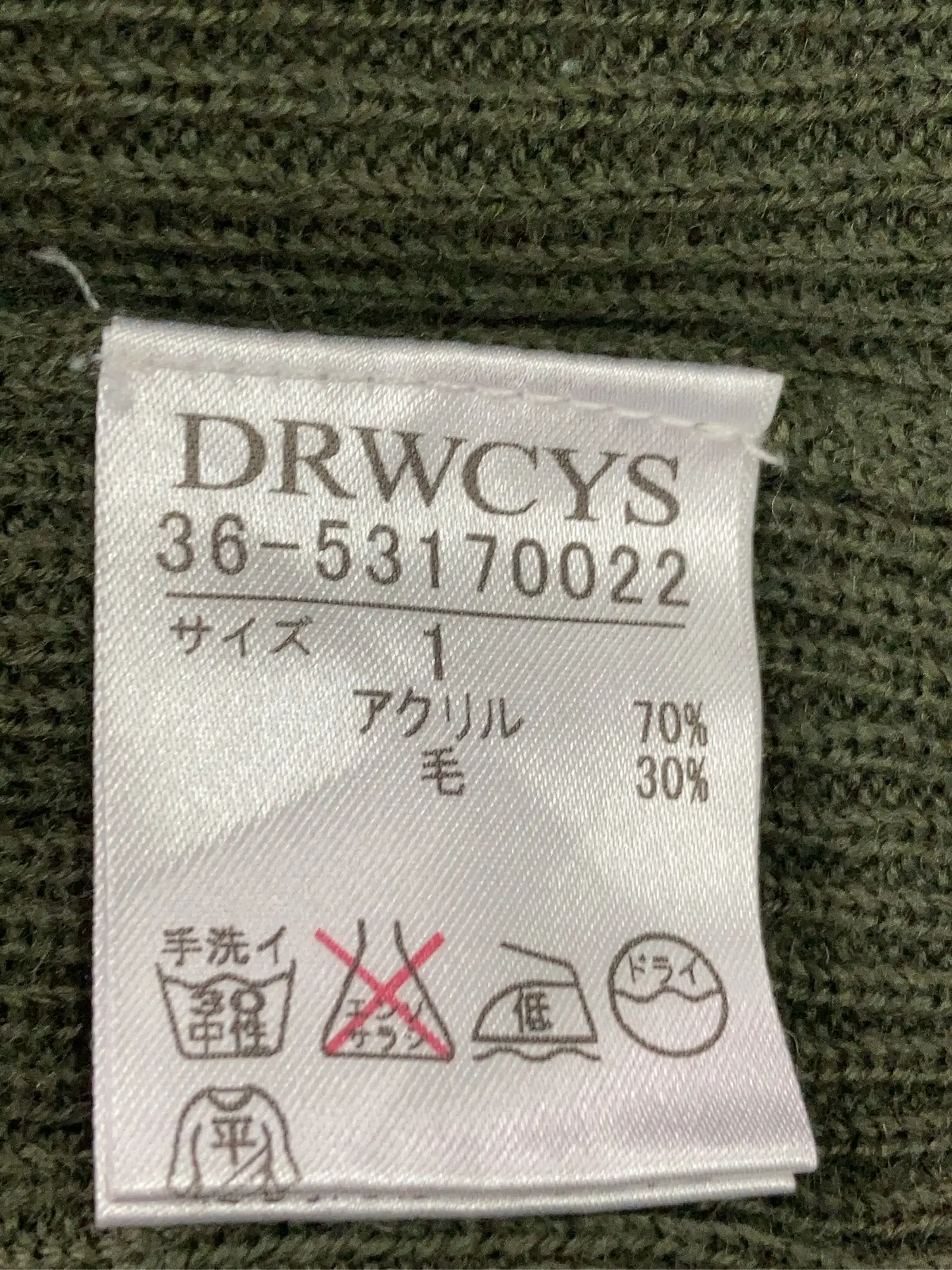 https://r2-worker.digdig.jp/product/17859dd3-0882-4020-93a5-a3f480297776/7194177f-e426-4d01-9d07-f786698918a5