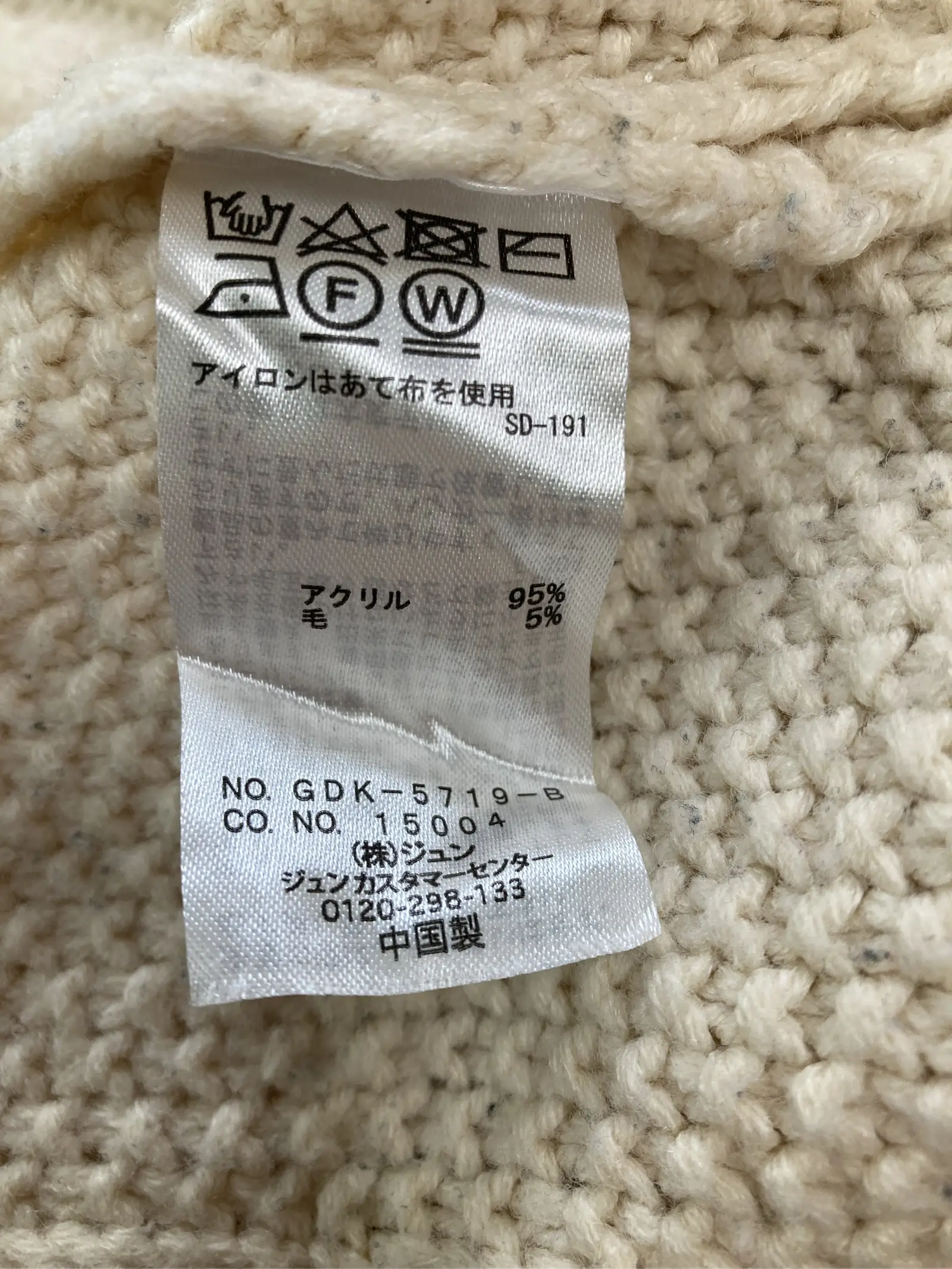 https://r2-worker.digdig.jp/product/178addd7-3642-4905-89ab-043237925286/261f9cf3-e854-4ad5-ac80-ecd57c86ceff