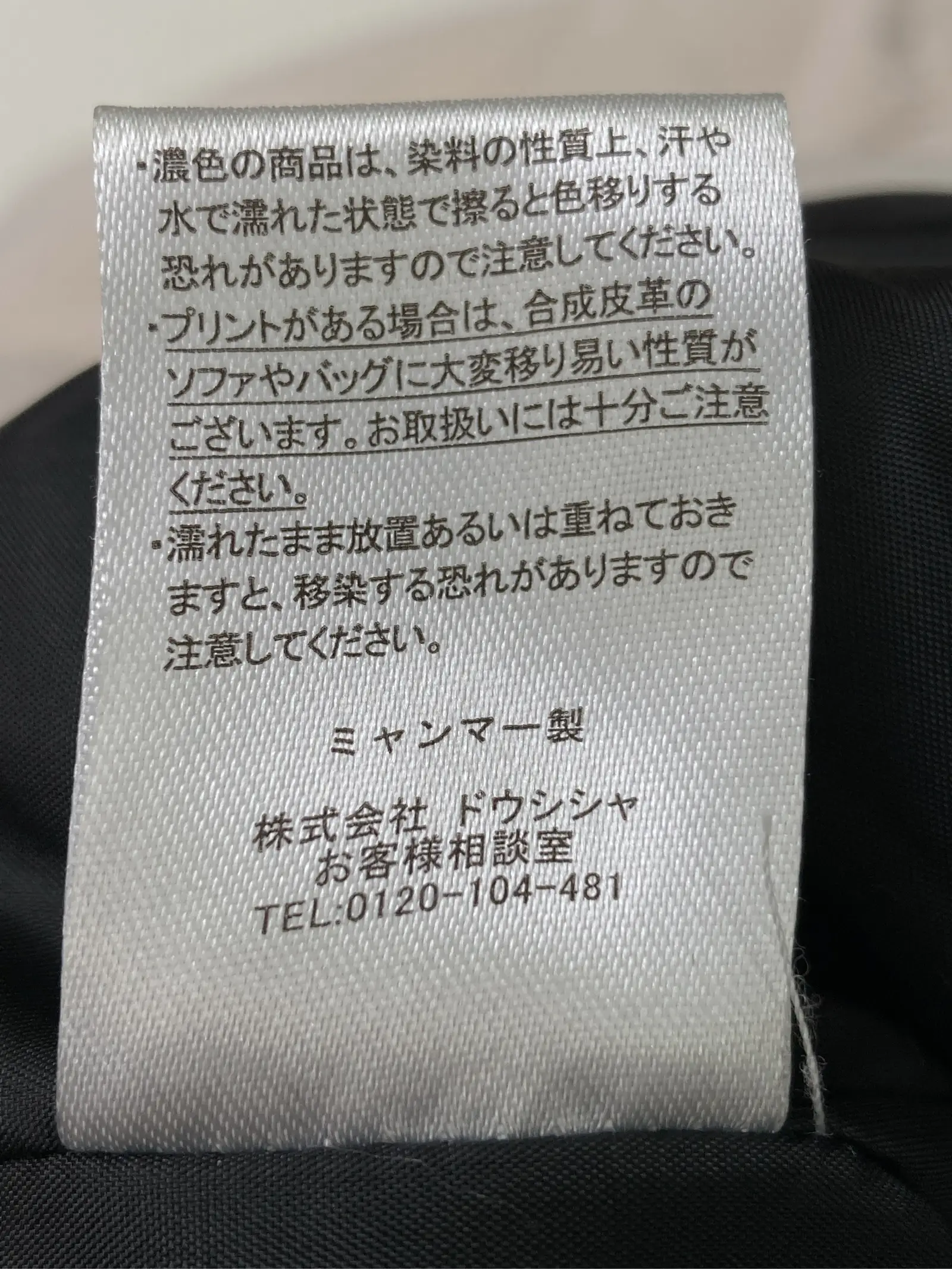 https://r2-worker.digdig.jp/product/178d302e-4274-49b6-8ce4-b2e2e5a049ef/0b8847cd-584d-4a54-b767-b469dccd0022