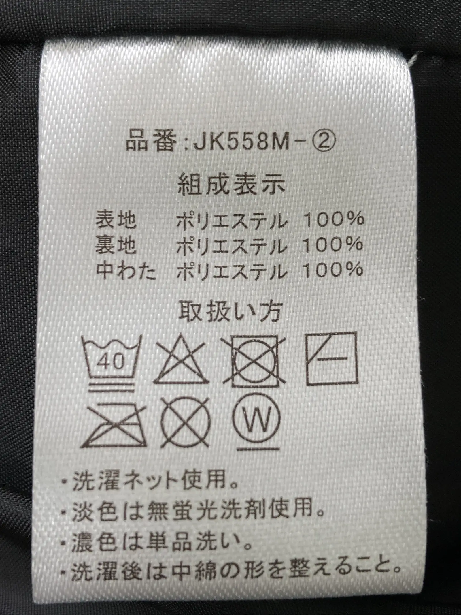 https://r2-worker.digdig.jp/product/178d302e-4274-49b6-8ce4-b2e2e5a049ef/d6c7c272-8ae8-44e3-b3f0-5096861429f8