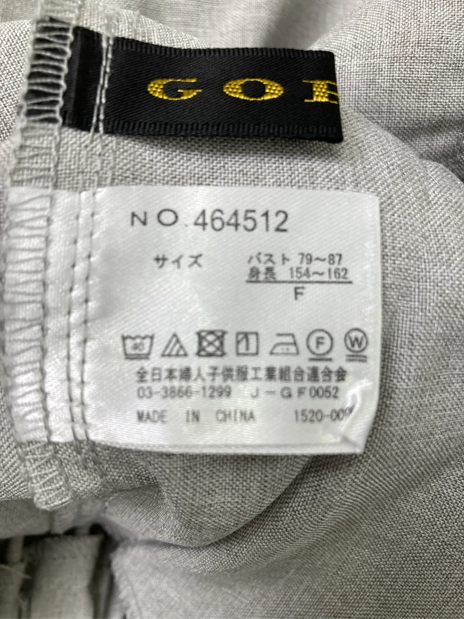 https://r2-worker.digdig.jp/product/1791f107-9717-45ef-ba3a-04a895f9abfe/a3823fde-163b-442d-9fea-d46d9e6efd38
