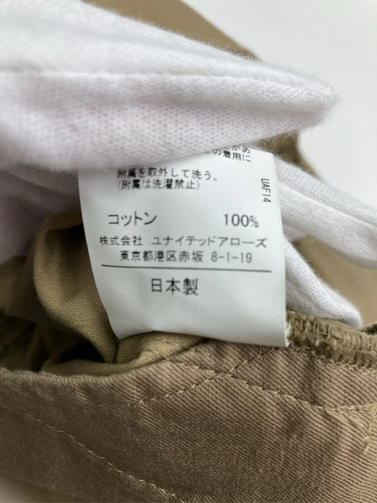 https://r2-worker.digdig.jp/product/1796d4e8-e431-494d-98ee-79a072df4b23/9a8af05f-3dd8-476e-9622-33d21e54082f