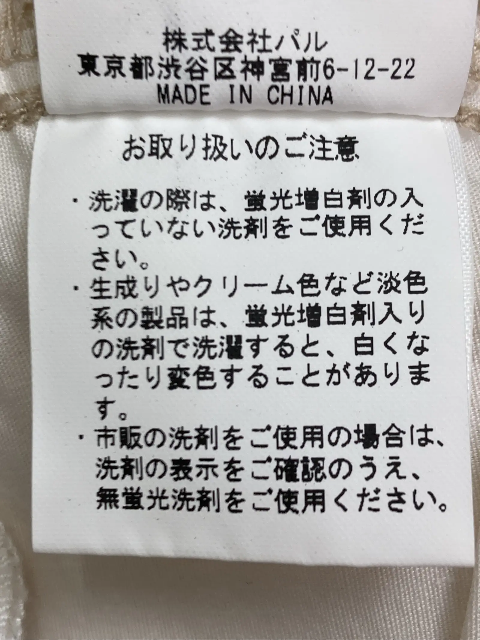 https://r2-worker.digdig.jp/product/179740e2-c571-48cb-be9f-4e7cadc53241/fb178f55-fc38-4726-9df8-a4800e5d238f