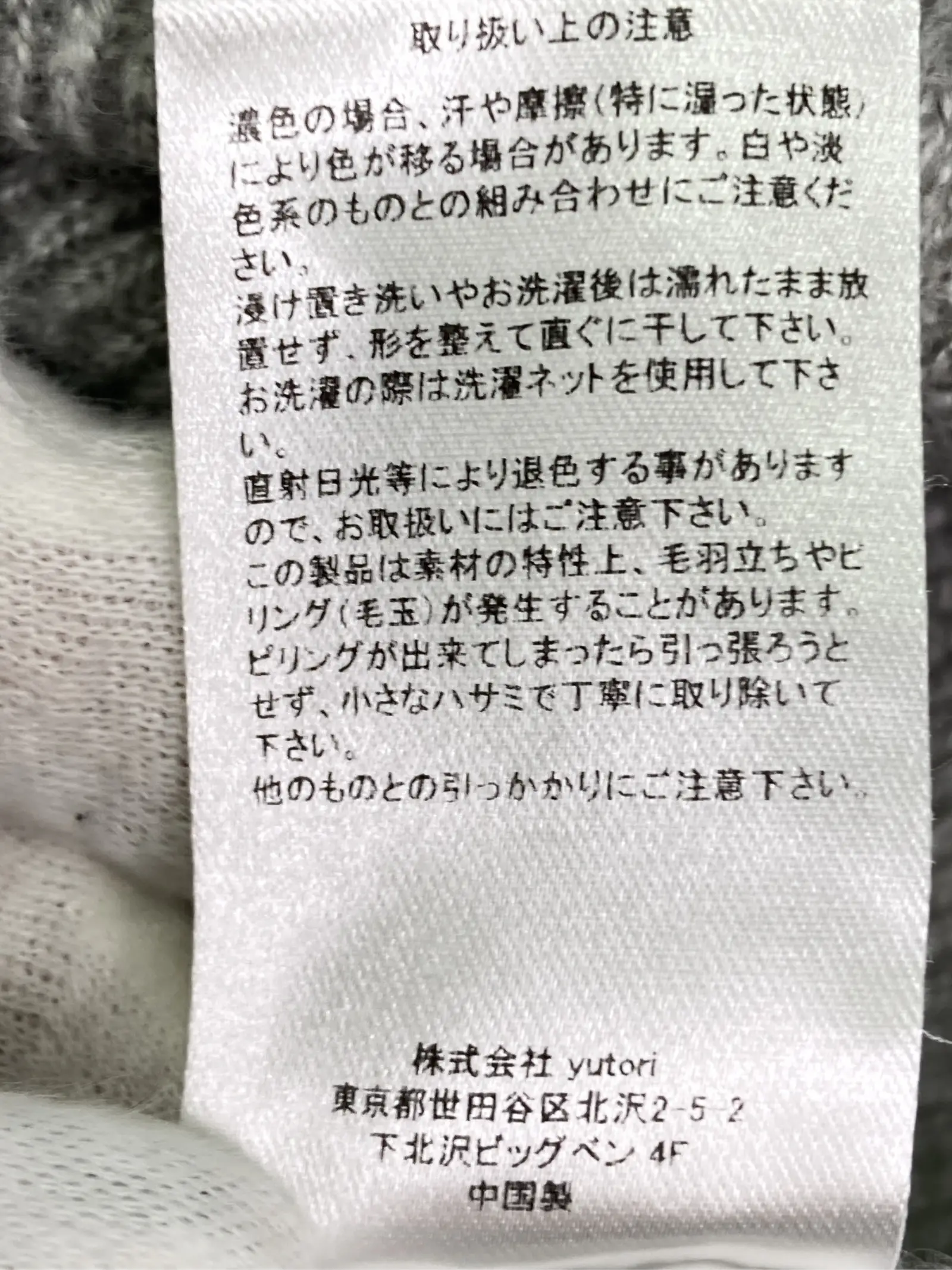https://r2-worker.digdig.jp/product/17994f95-c940-44f1-aca3-cff59d9692c8/234eacda-c46b-4f89-89f0-44c6ea87eb9c