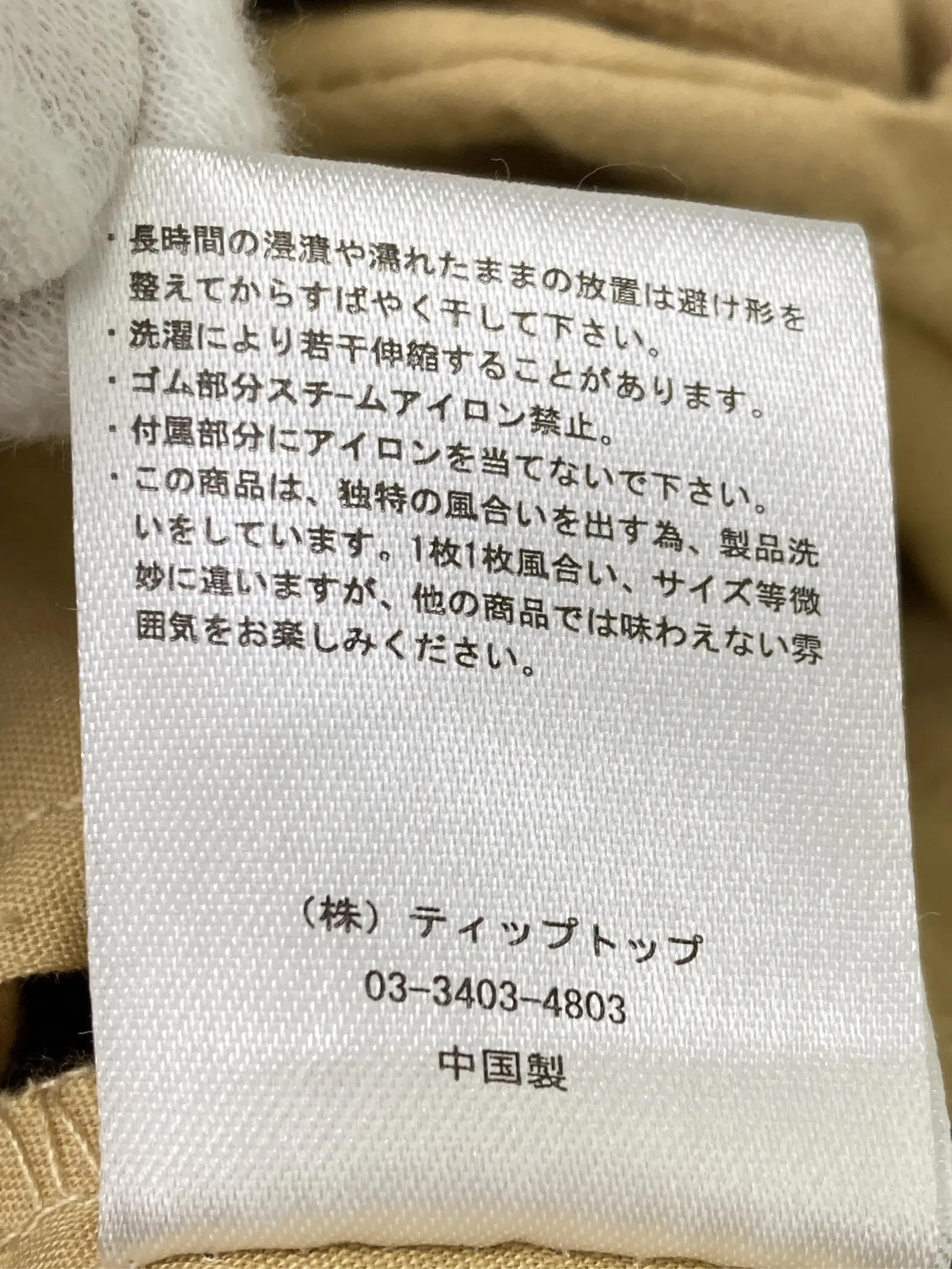 https://r2-worker.digdig.jp/product/179ae77d-140c-4976-b264-c503fa6375b5/c73587c1-9c5a-4e82-8ba0-45147c2bb0be