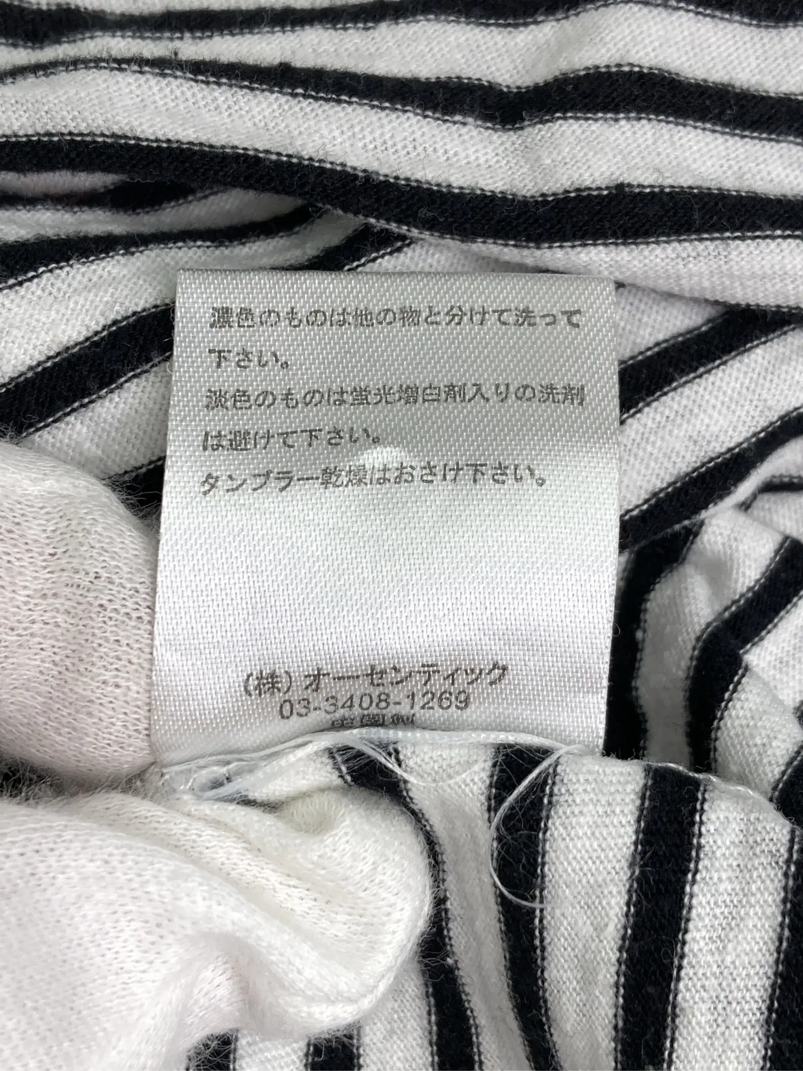 https://r2-worker.digdig.jp/product/179b9447-986c-416c-afb0-706013fea907/bfc502c8-7a35-4eeb-963a-c6b1e78c6b0a