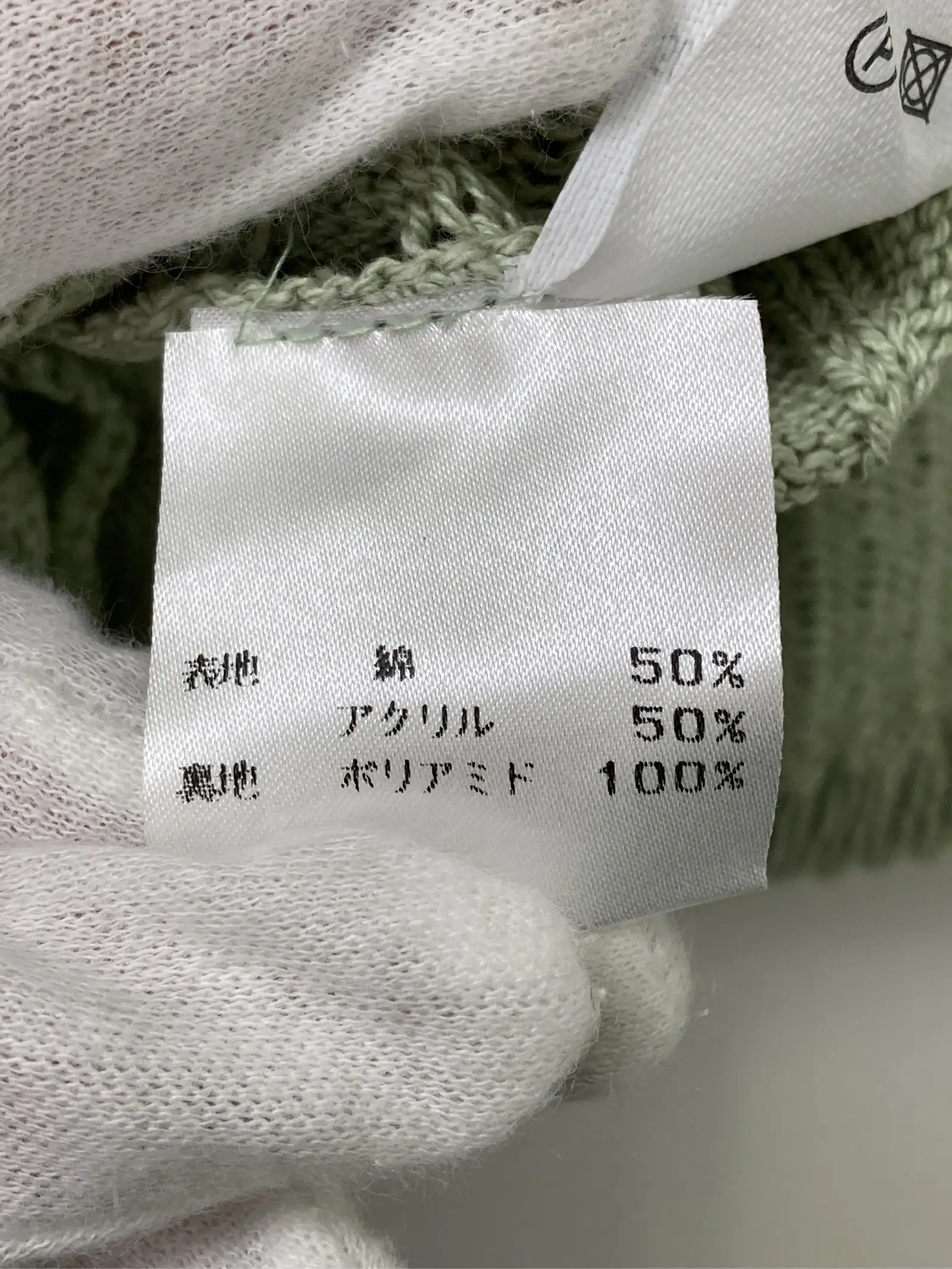 https://r2-worker.digdig.jp/product/179ddb9b-c830-46c4-ad85-a5522d25bfe6/bc658a49-bbfb-426a-90bc-6c7e44ee0b4f