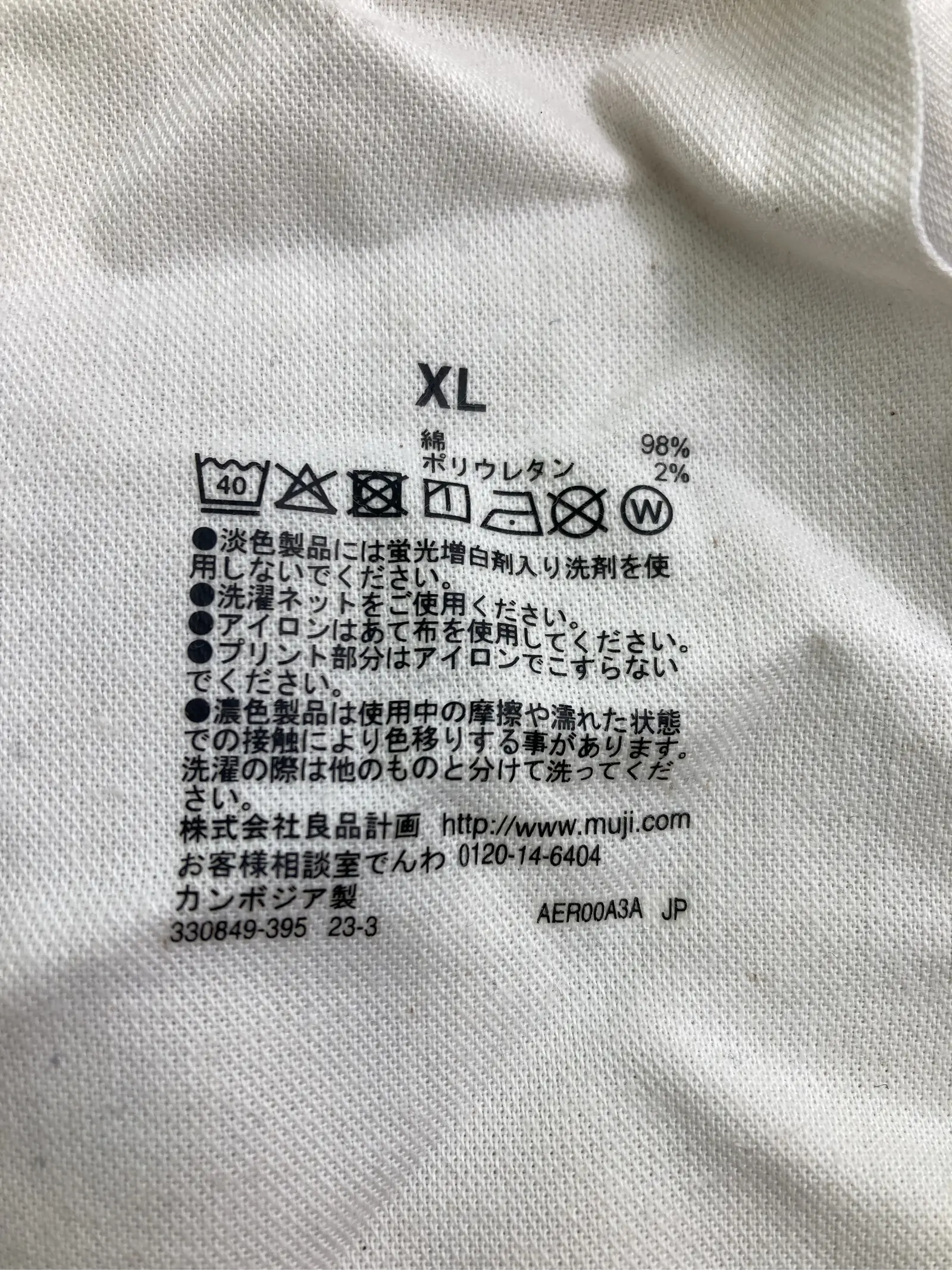 https://r2-worker.digdig.jp/product/17a503a3-676f-4113-9636-c1236cad87a5/d58cd9d1-8921-4160-bbb9-3f81473c7c85