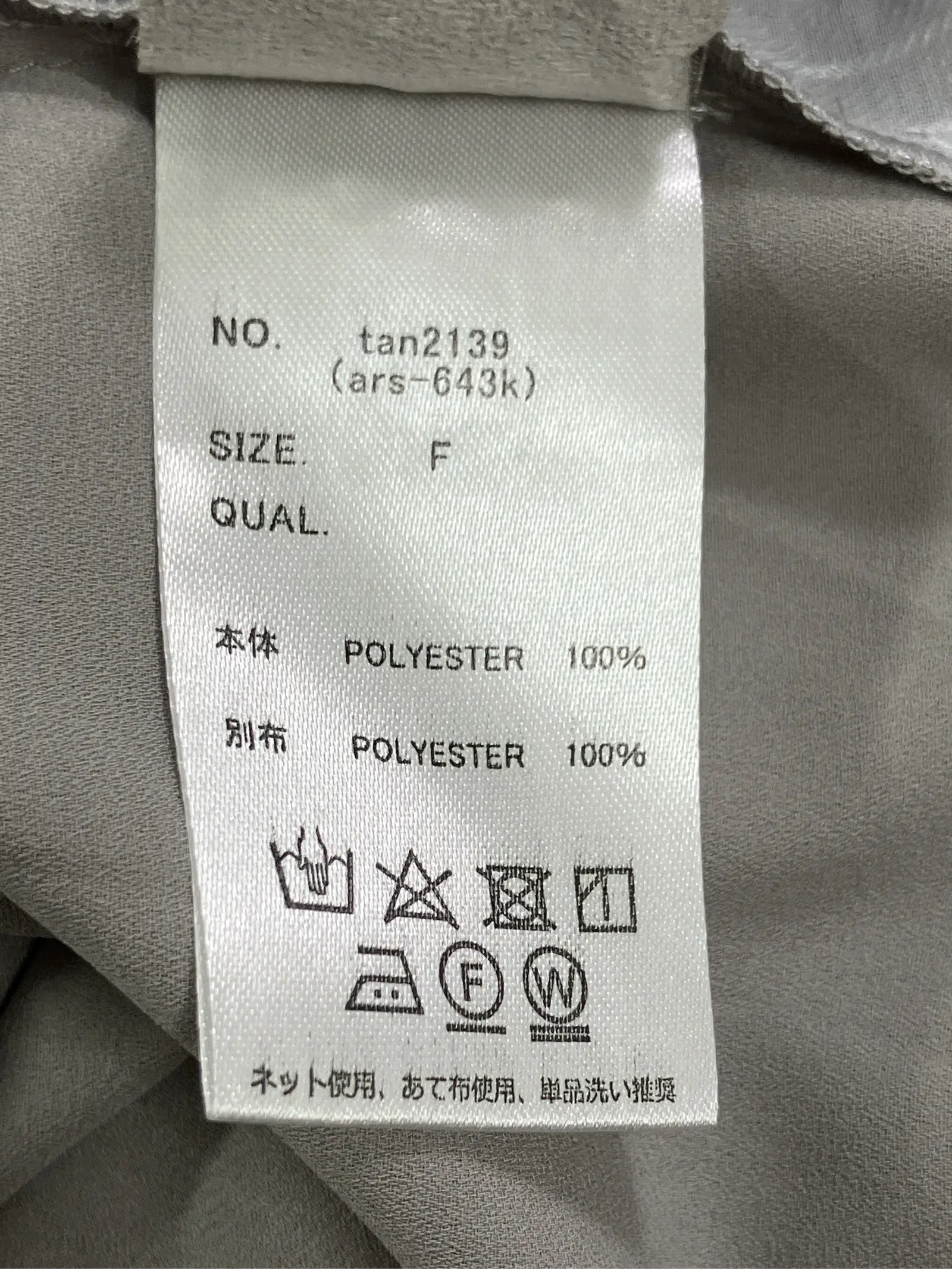 https://r2-worker.digdig.jp/product/17a7e57c-a1fa-4d7d-8237-3f5738dcae2a/e78e9213-a076-4b70-8bb5-68e481939ad8