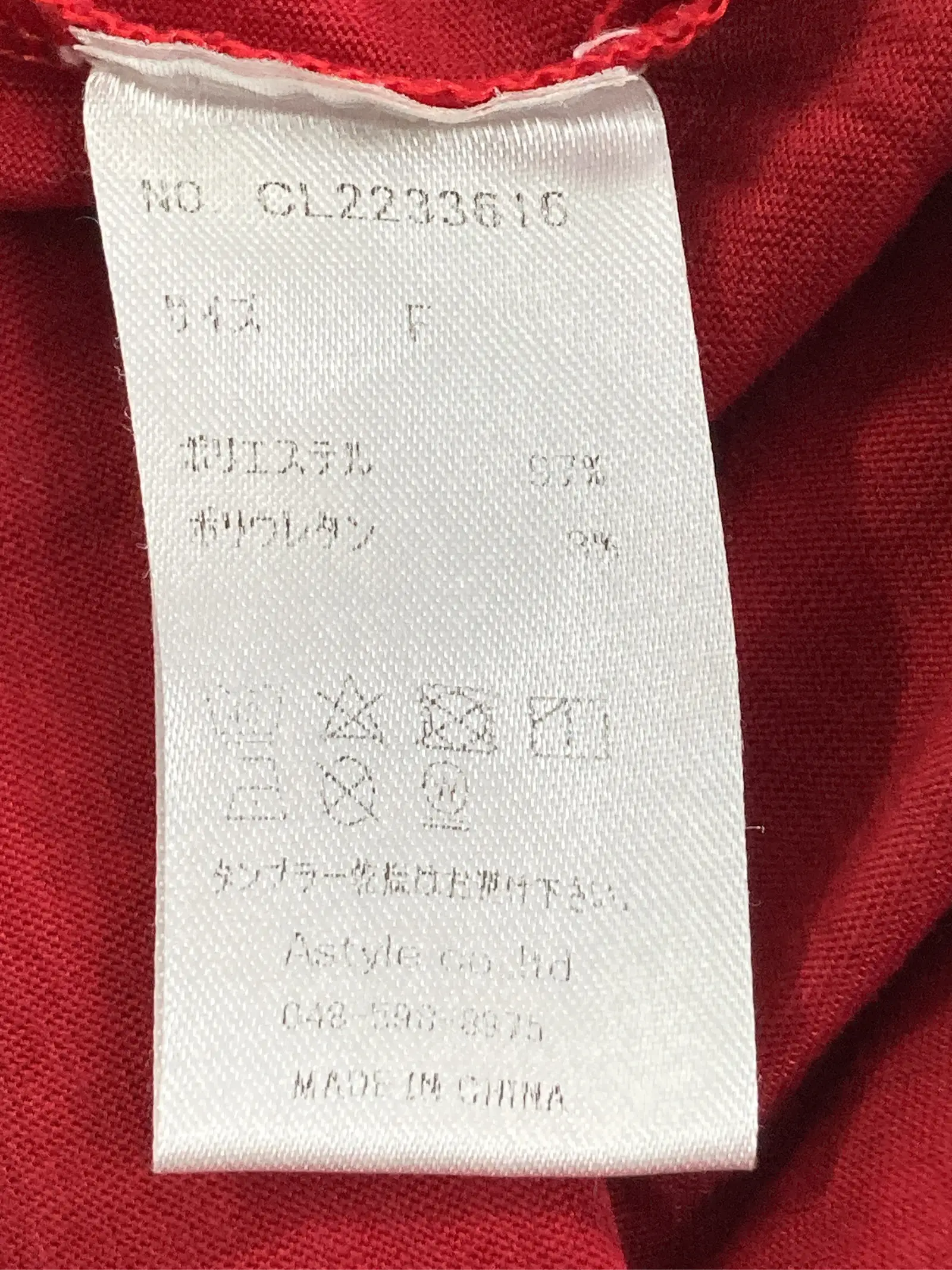 https://r2-worker.digdig.jp/product/17a871fd-a3a1-4242-9299-65838f0ac695/a3b4283d-912b-48d9-ab13-0a74f1da4b0f