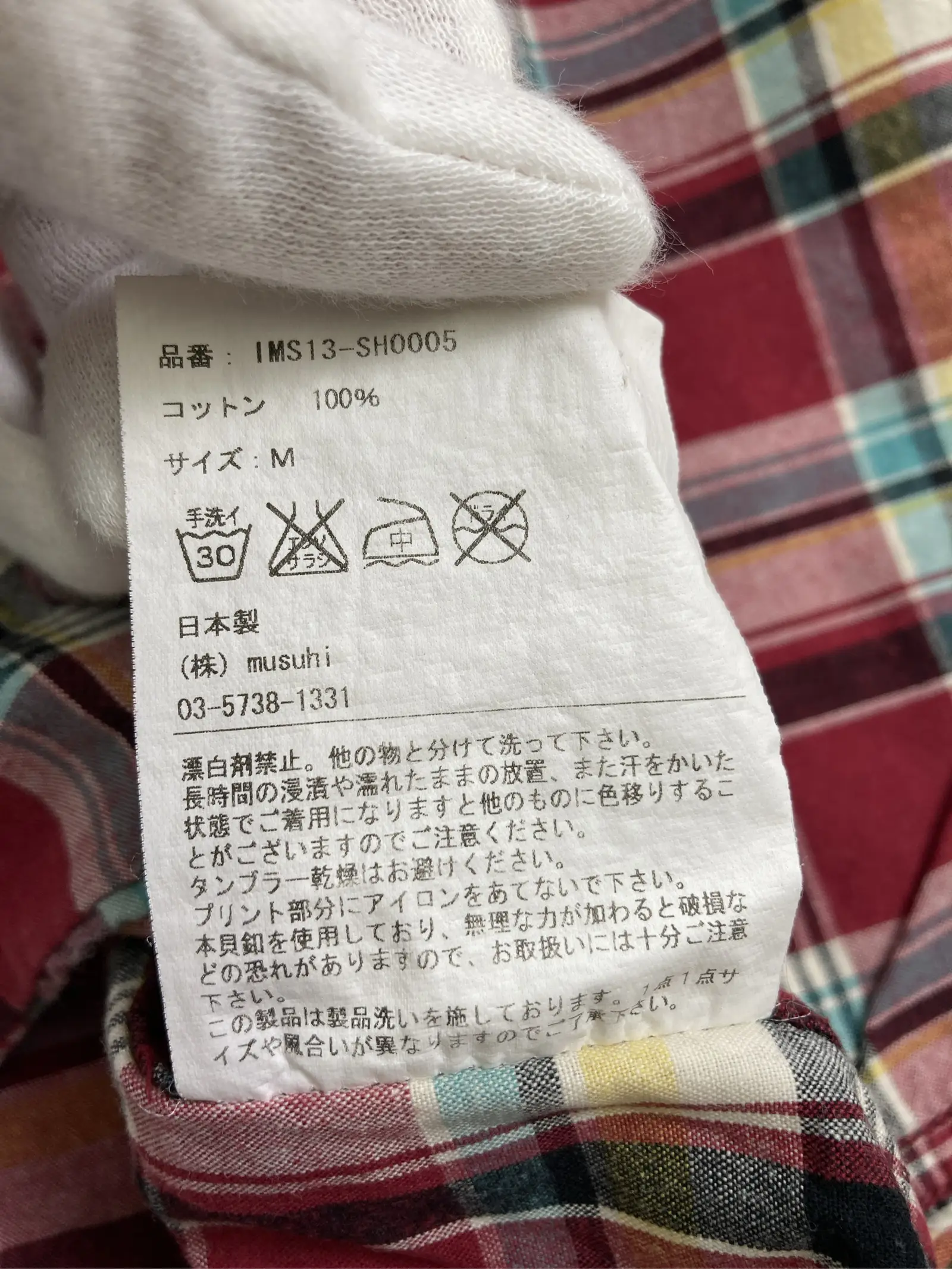 https://r2-worker.digdig.jp/product/17a9fb98-5046-49fa-b727-0d9b99036e3a/8689de69-c76e-4b9c-aa29-8317d456c8af