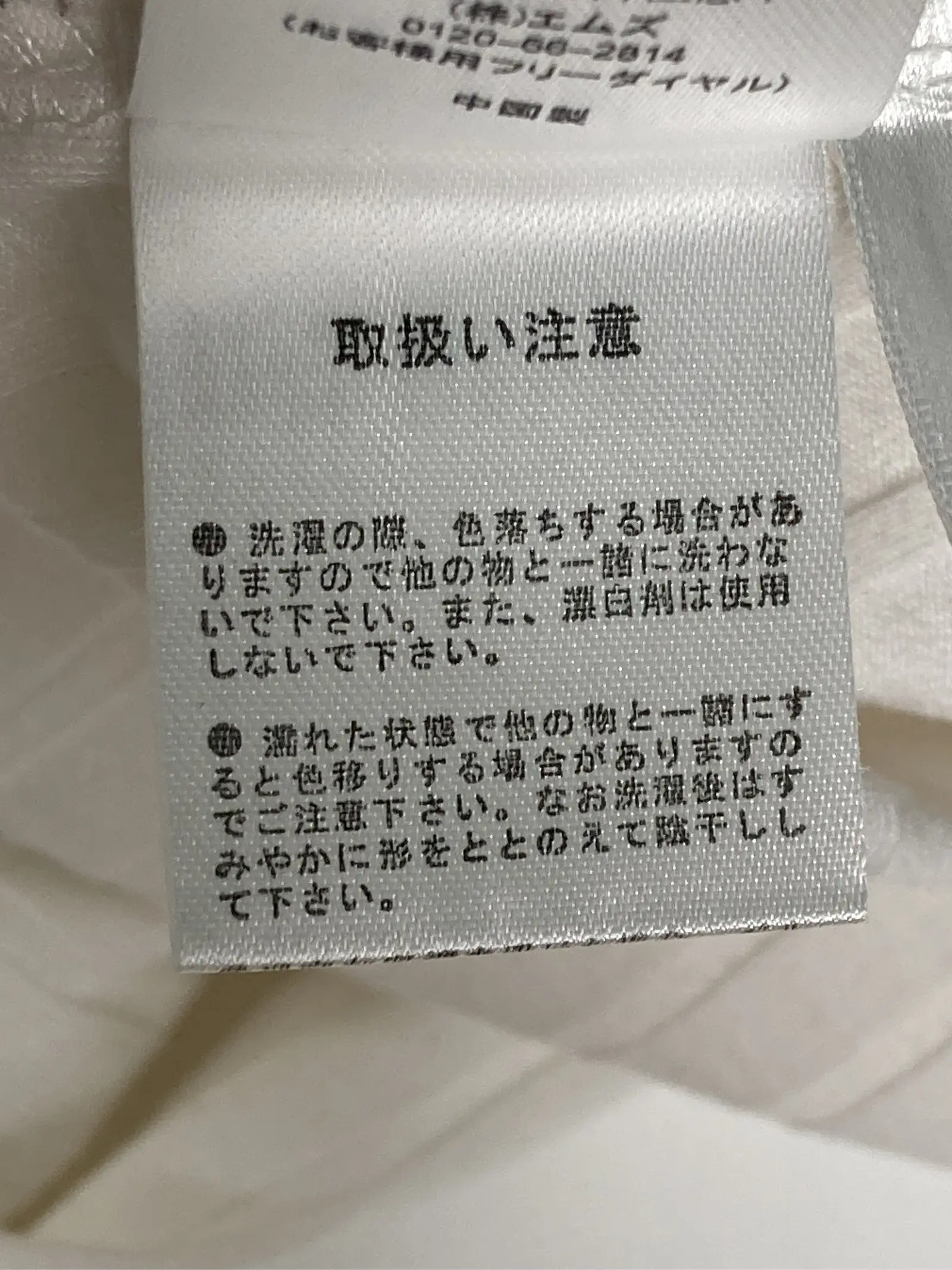 https://r2-worker.digdig.jp/product/17aca08e-bc83-4429-9f76-c88476c8d1f5/1c84cc68-1718-4d5e-b1fa-4cd93ccb6d90