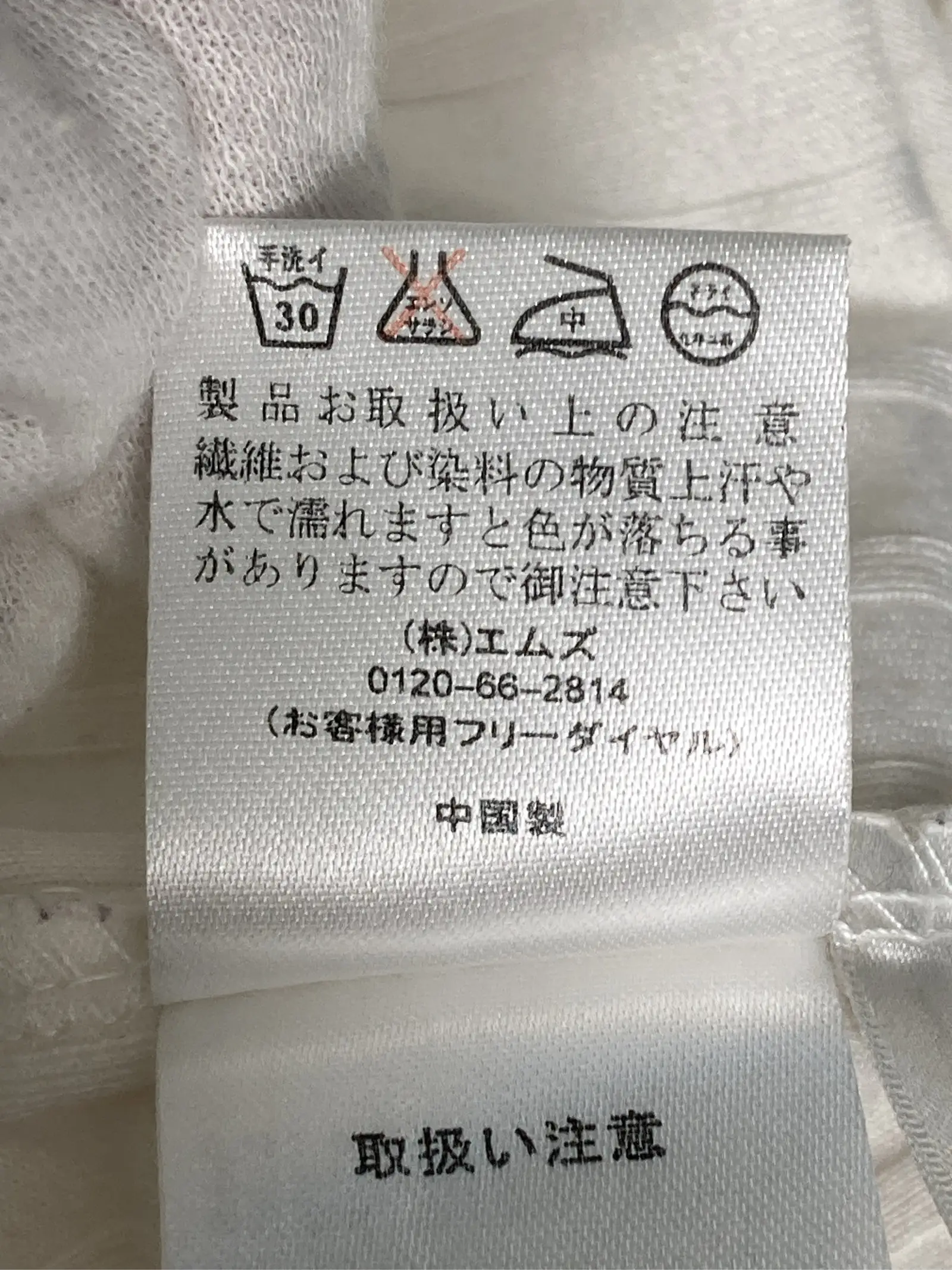 https://r2-worker.digdig.jp/product/17aca08e-bc83-4429-9f76-c88476c8d1f5/6bda78c7-94dd-4a69-aa26-8ed2e69fe6eb