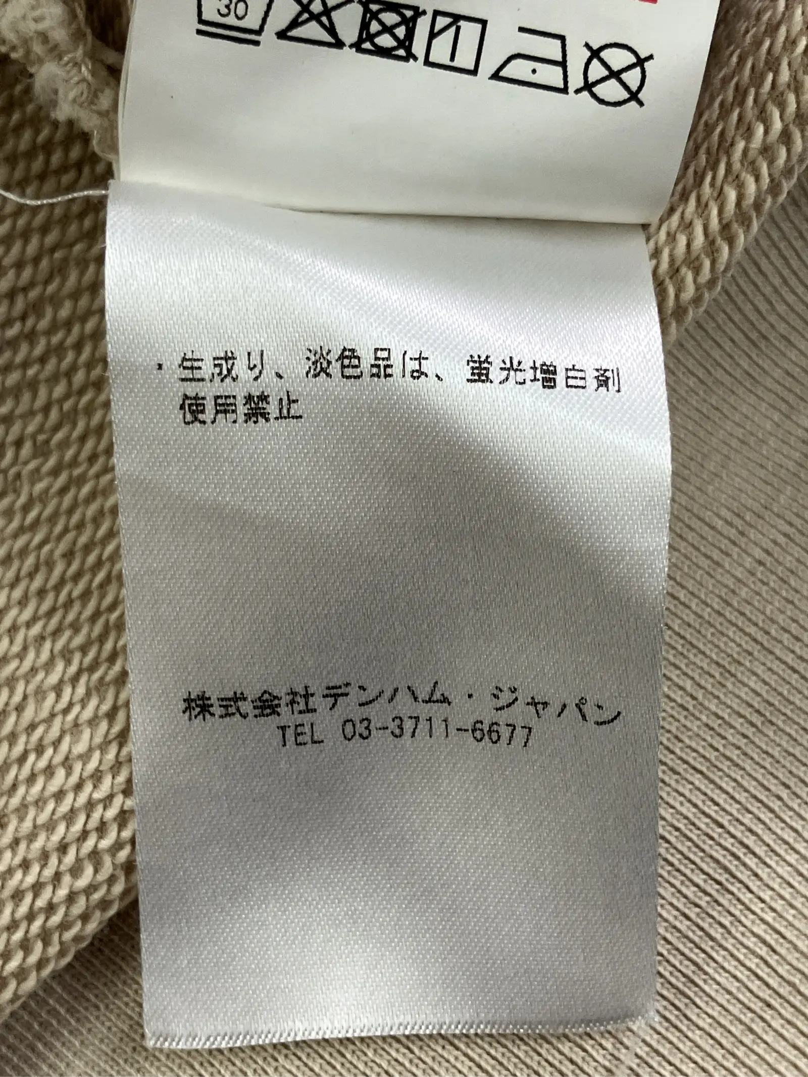 https://r2-worker.digdig.jp/product/17ad2741-7a3f-4897-b91a-492ba2569903/341a0a0d-2349-4b23-ad54-cea60498f017