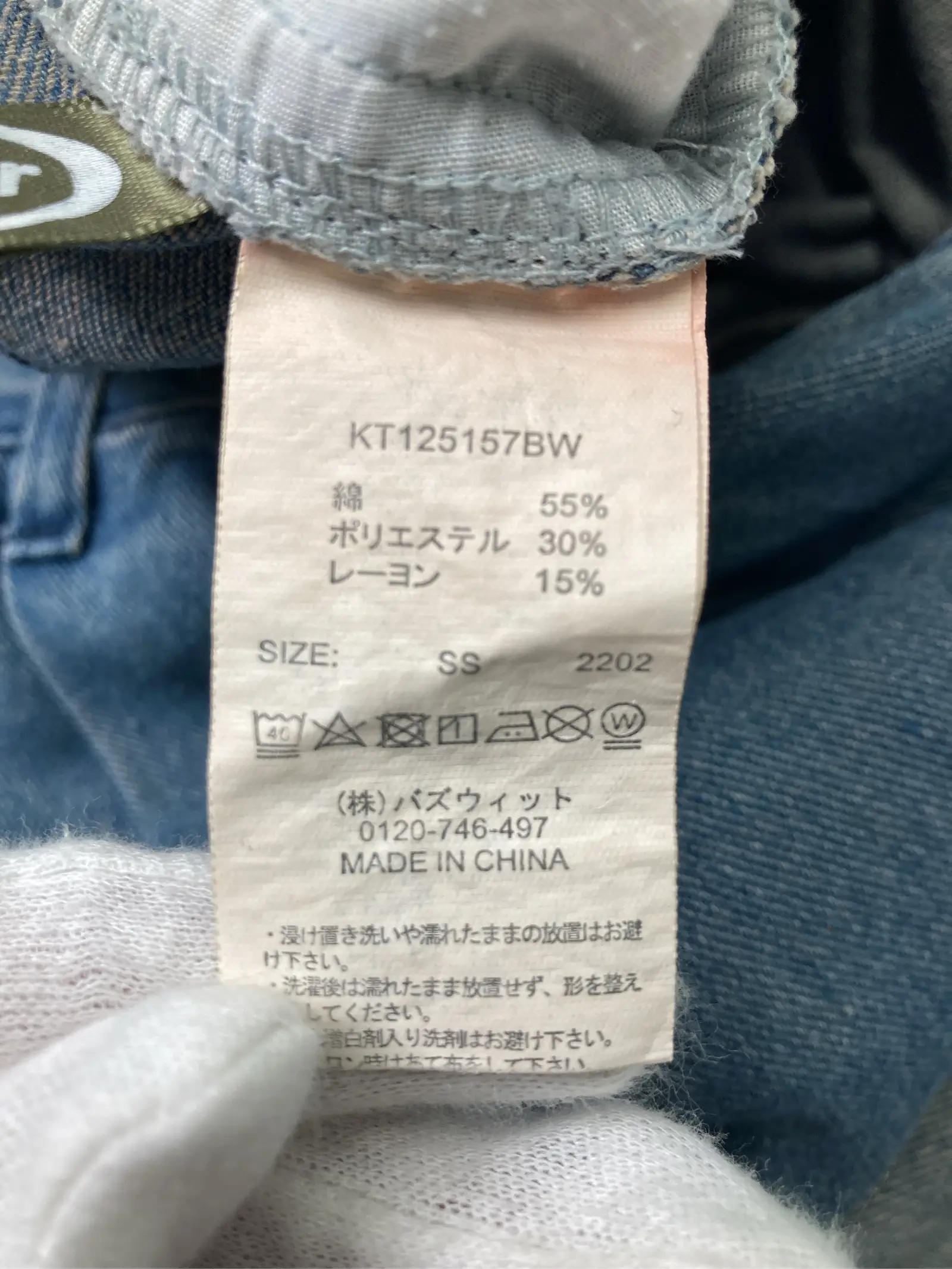 https://r2-worker.digdig.jp/product/17adff62-0086-48df-9472-13896c7fcc2b/5495afe9-85f6-4df2-a660-27c57abd9180
