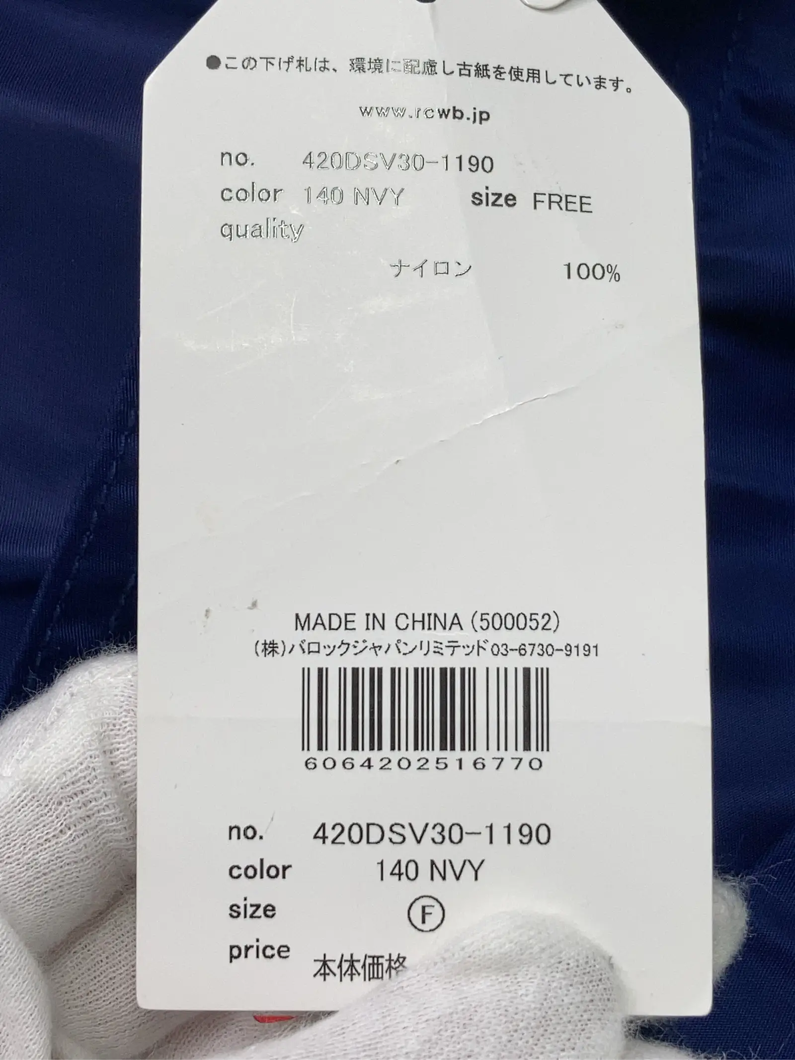 https://r2-worker.digdig.jp/product/17afdfc7-e534-4519-acff-81ba027d5444/8e2bea5a-38f8-4f9b-b02a-0c42079e3957