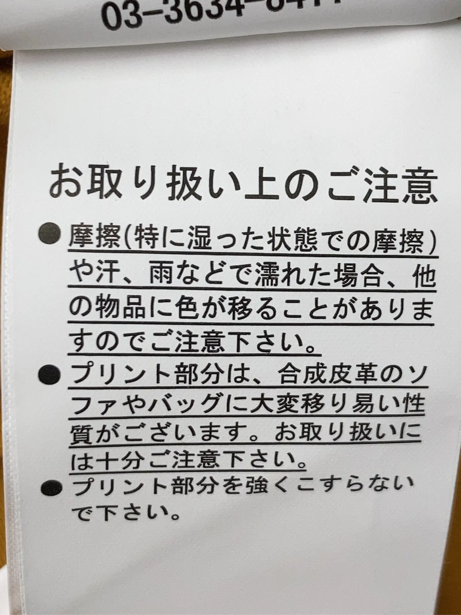 https://r2-worker.digdig.jp/product/17b0b7bb-b4da-4cfe-afd9-aa3675782fda/92543cc7-63c5-4e22-9826-ba11c278ac10
