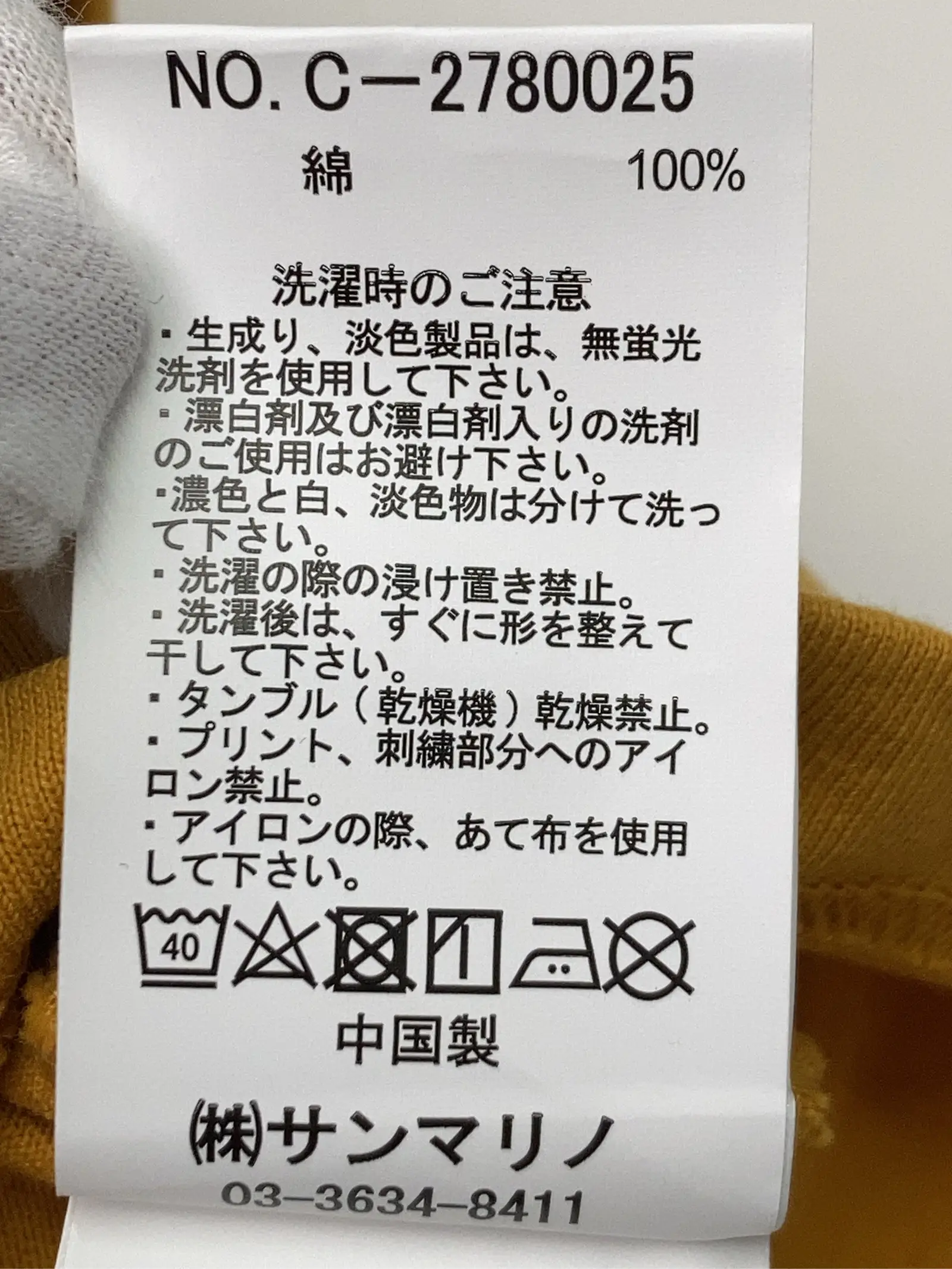 https://r2-worker.digdig.jp/product/17b0b7bb-b4da-4cfe-afd9-aa3675782fda/adf4a6b8-e9cc-4c94-8c01-baa52a11bcf0