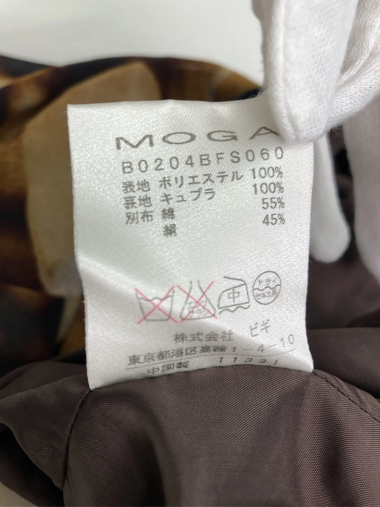 https://r2-worker.digdig.jp/product/17b14163-b57b-4adc-8750-76a8494defc5/5df98e7b-b94c-43df-ac5d-a3ae46ba5fee