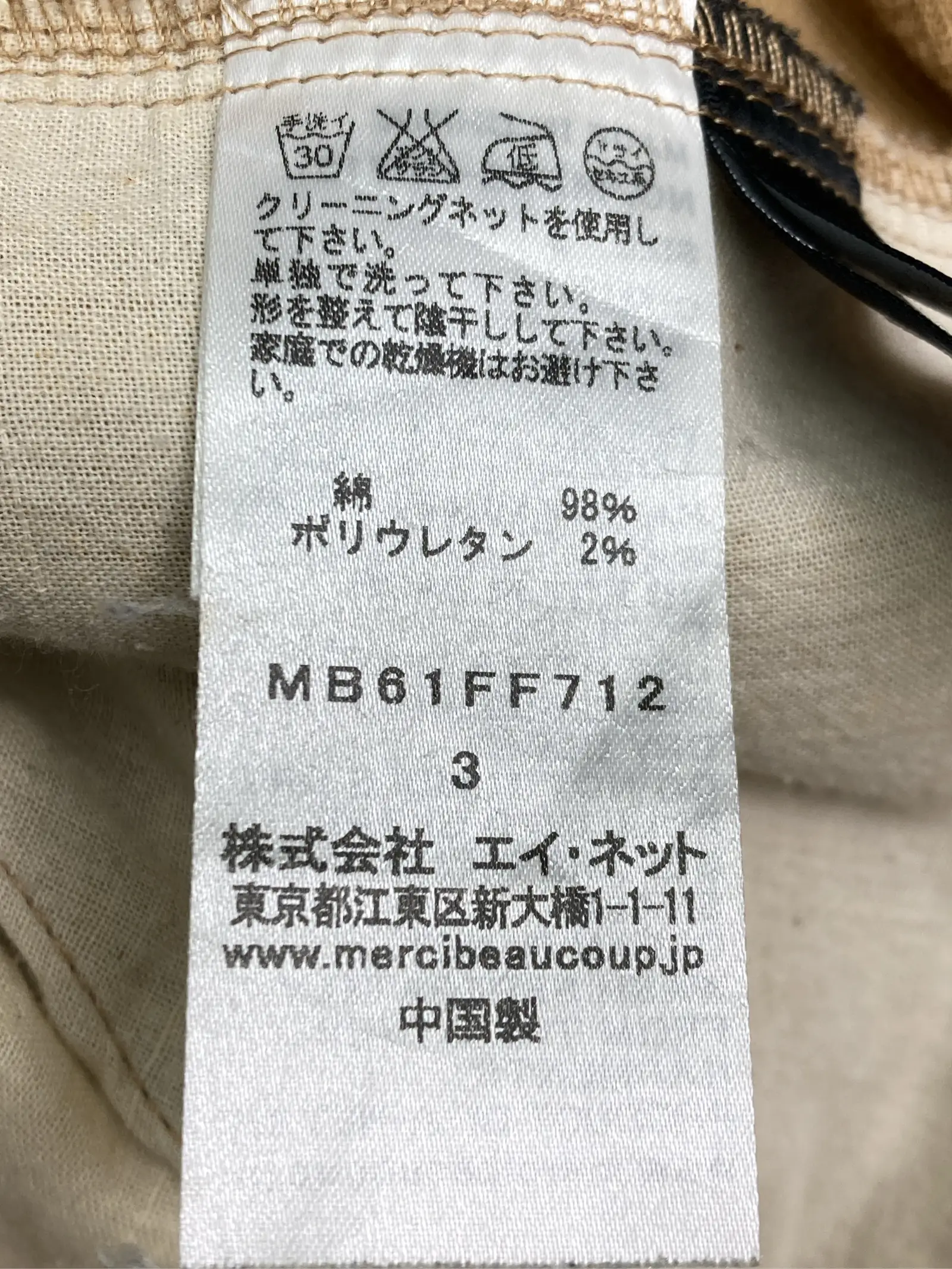 https://r2-worker.digdig.jp/product/17b27008-e5cd-4b40-be77-2b44f7e57c3a/0f4cc6ed-6d59-45be-ba1d-baceac361c57