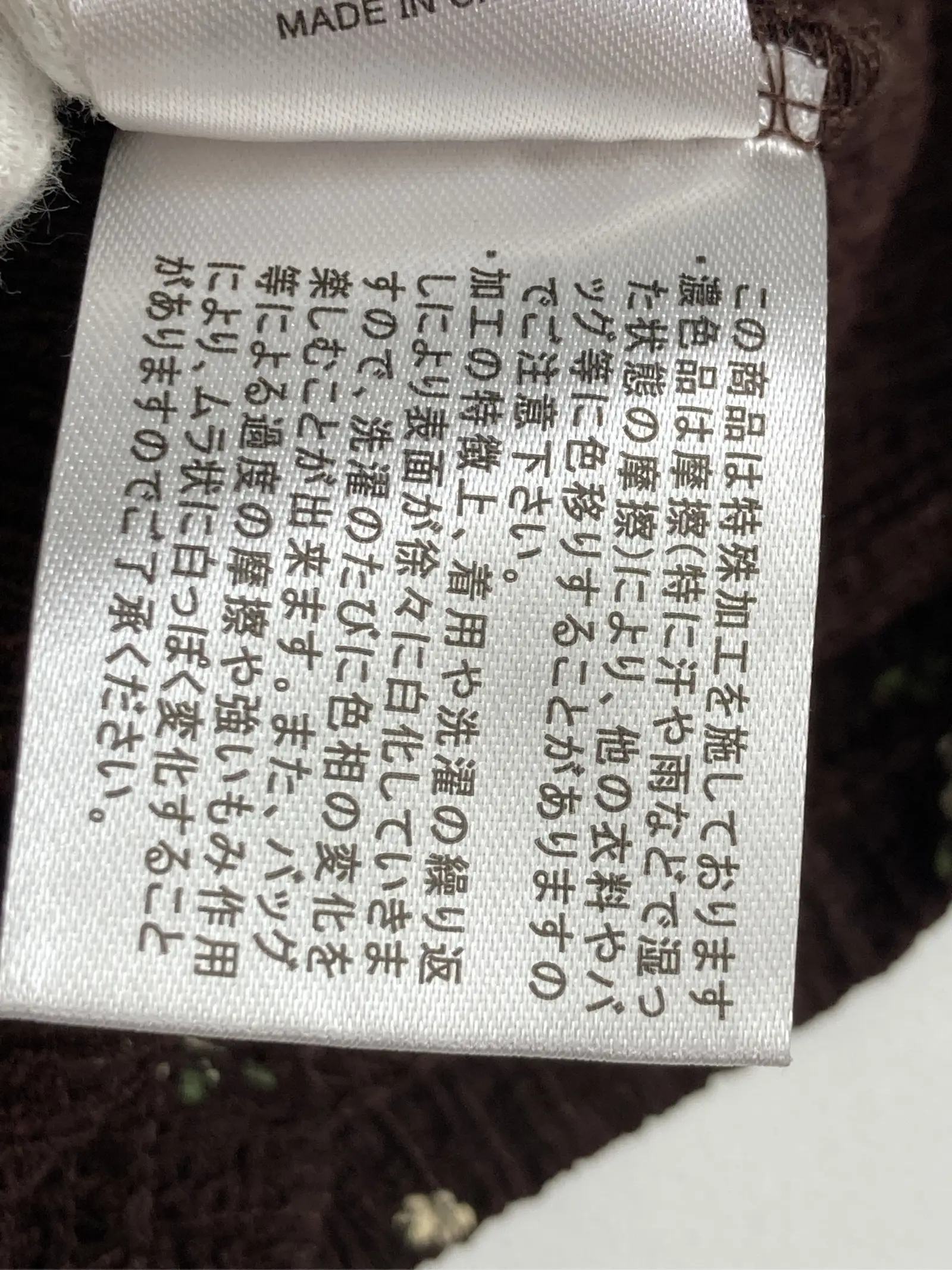 https://r2-worker.digdig.jp/product/17b5fdaf-3291-458c-8350-9a721ee8e809/d80eff67-76d9-41dc-9d0b-cb900c81ad6c