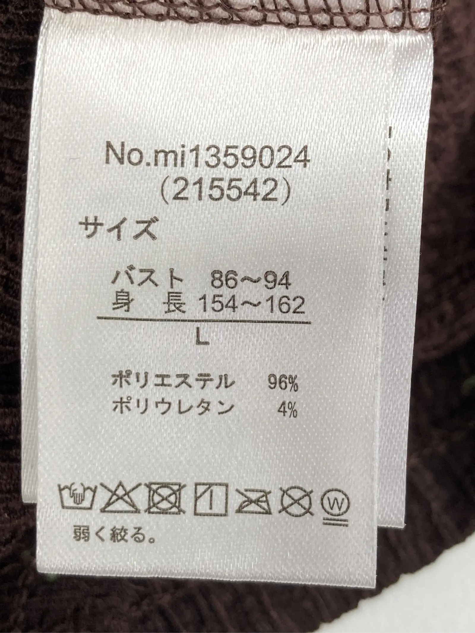 https://r2-worker.digdig.jp/product/17b5fdaf-3291-458c-8350-9a721ee8e809/dfde6b67-5911-400b-a5e5-4b863d3dba1b