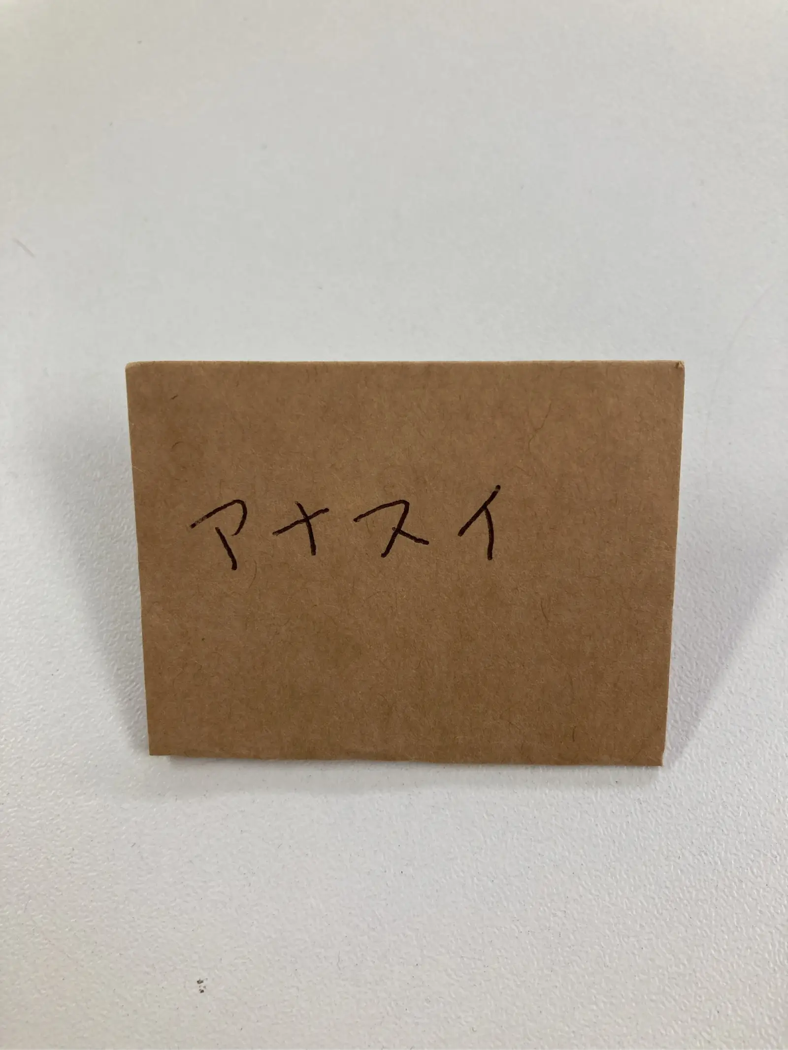 https://r2-worker.digdig.jp/product/17b7f58f-80d2-4a27-8e7a-0d1df4001fe1/152dbaa5-9082-4b5b-9028-7de0ce7d750a