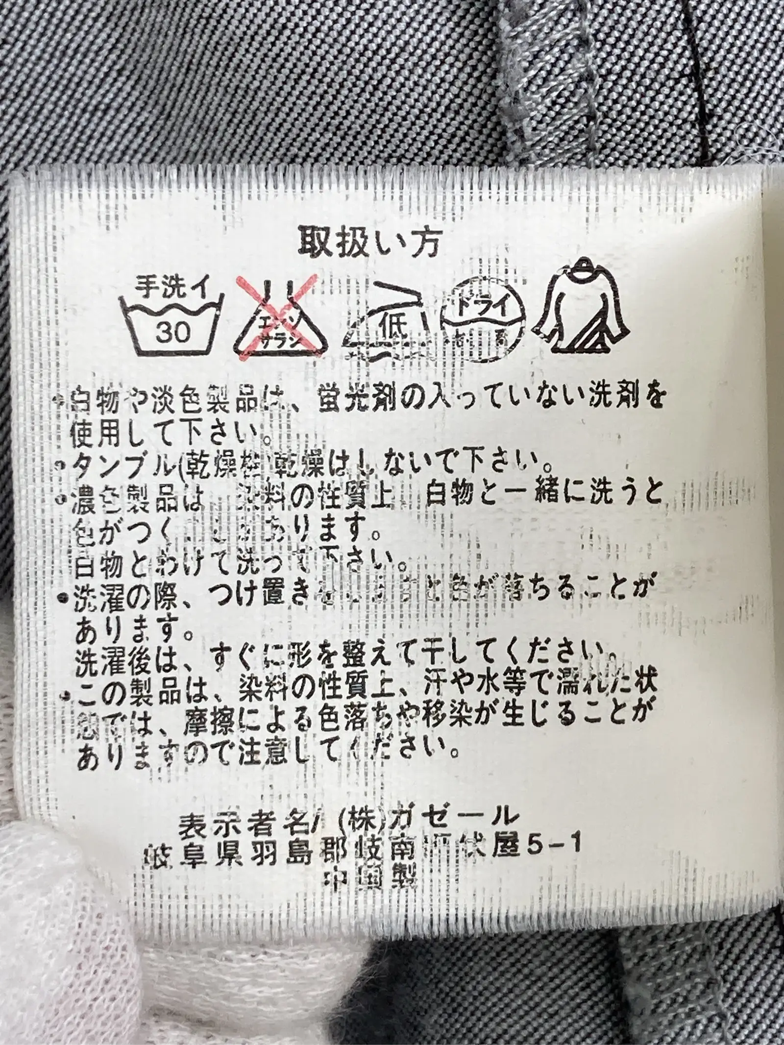 https://r2-worker.digdig.jp/product/17b8a55e-3d99-4c60-af48-527b302544a4/49771d1e-172f-421a-a913-d9060f06488a