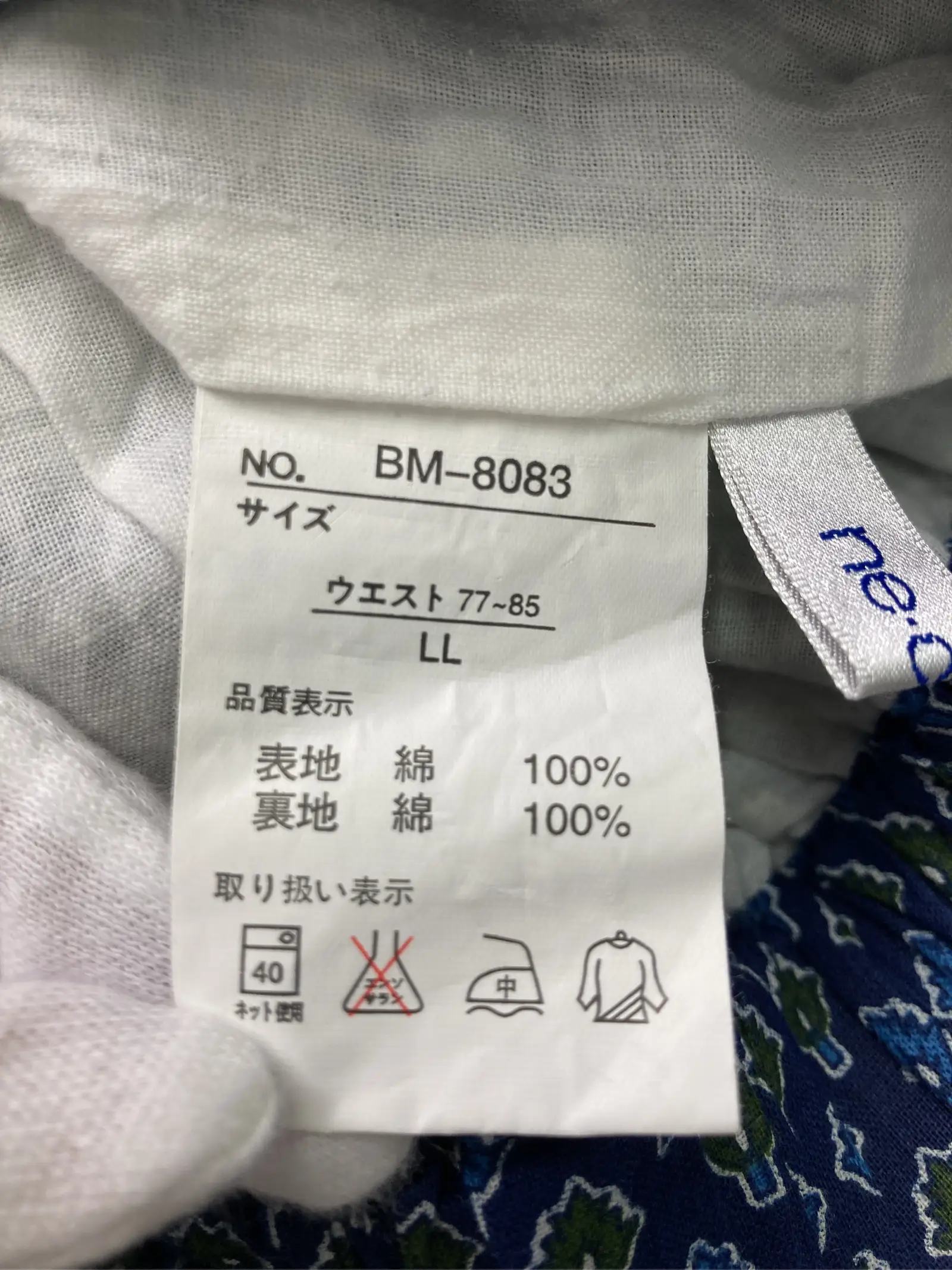 https://r2-worker.digdig.jp/product/17bc2c4f-05ef-4b43-8b3f-26b29e2851c1/50027073-1056-4a76-b445-49fd687ab1f9