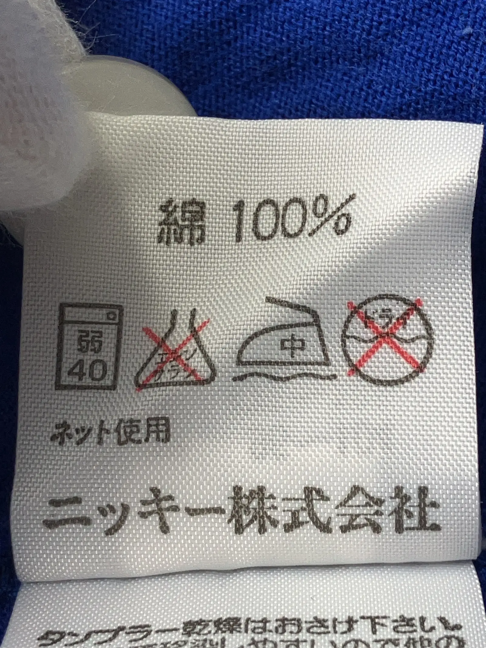 https://r2-worker.digdig.jp/product/17bc7a4d-1a3f-4d82-aa59-4412d3a1cd87/8a8d53c8-a19d-4c5a-a515-3d80cfc2d877